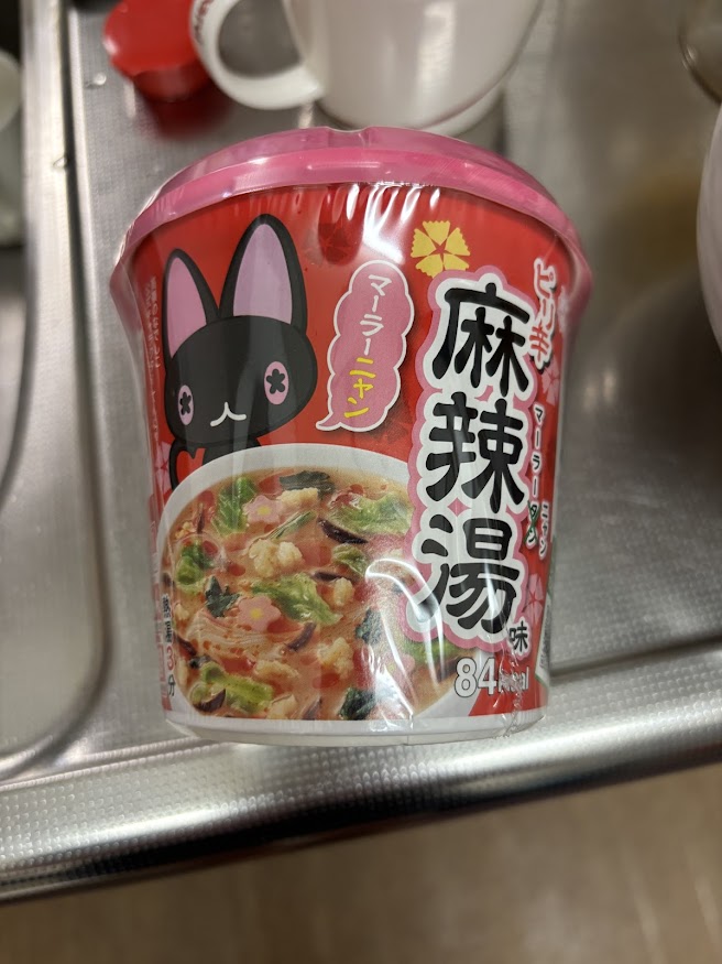 エースコックスープ春雨 マーラーニャン(ピリ辛麻辣湯味(マーラータン))