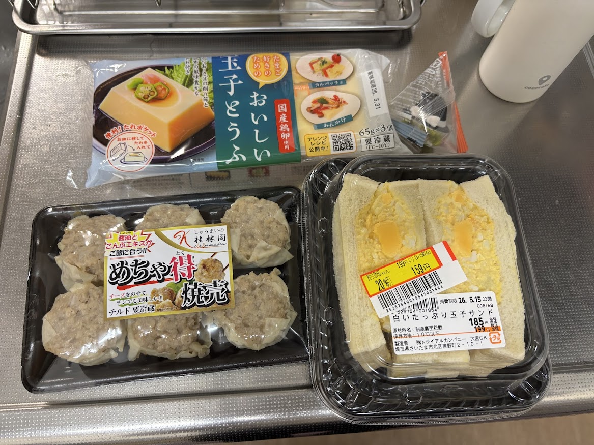 トライアル西友花小金井店で買ってきたおいしい玉子とうふ、しゅうまいの桂林閣 醤油と昆布エキスがご飯に合う!!めちゃ得 焼売、20%割引き 白いたっぷり玉子サンド 159円