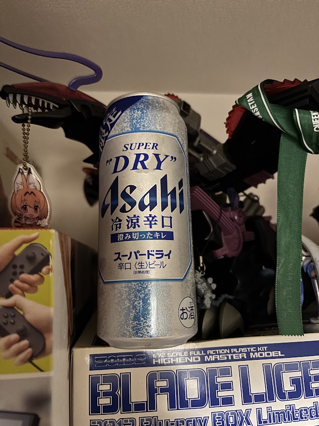 アサヒビールの期間限定ビール「アサヒスーパードライ 冷涼辛口（ASAHI SUPER DRY）」