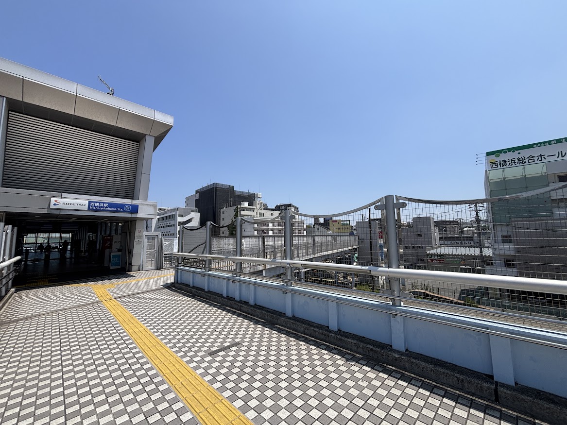 相鉄本線 西横浜駅入口