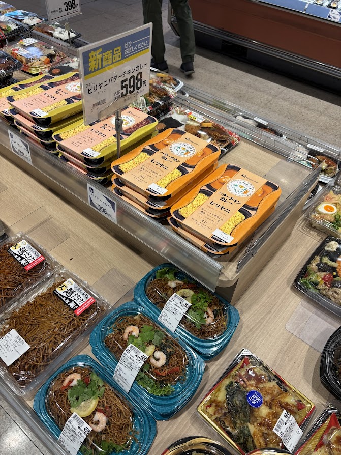 ダイエー小金井店・イオンフードスタイルの惣菜売り場でキーマカレー×ビリヤニ、バターチキンカレー×ビリヤニ