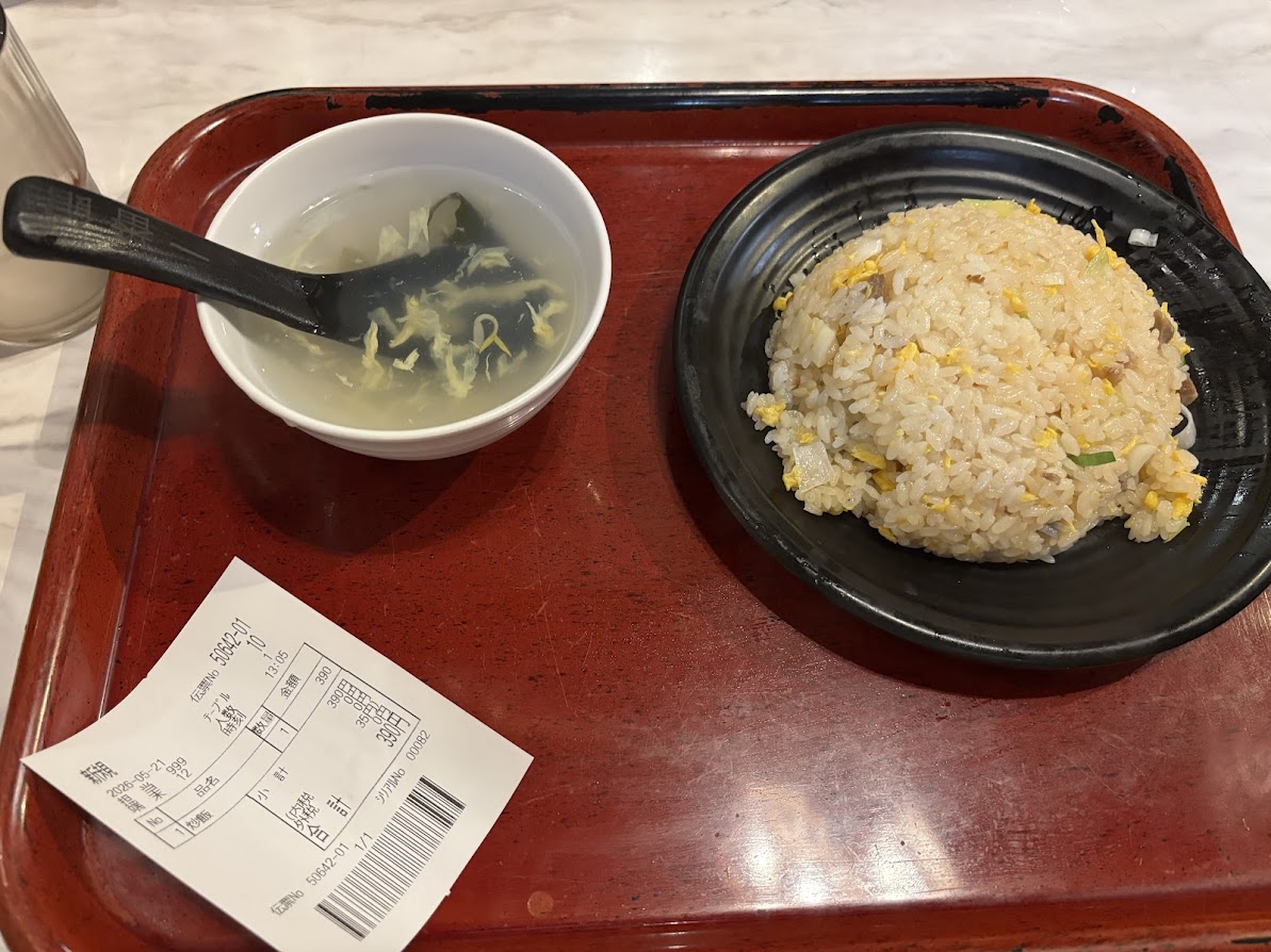 中華食堂一番館 中野サンモール店で炒飯（スープ付き） 税込み390円