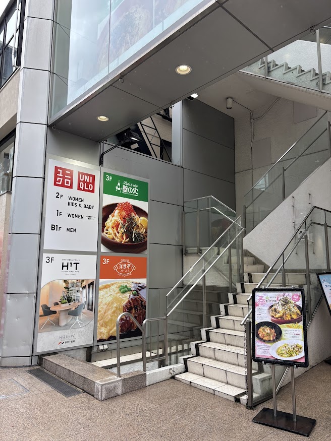 壁の穴 自由が丘店の看板（うにと漬けいくらのスパゲティ）