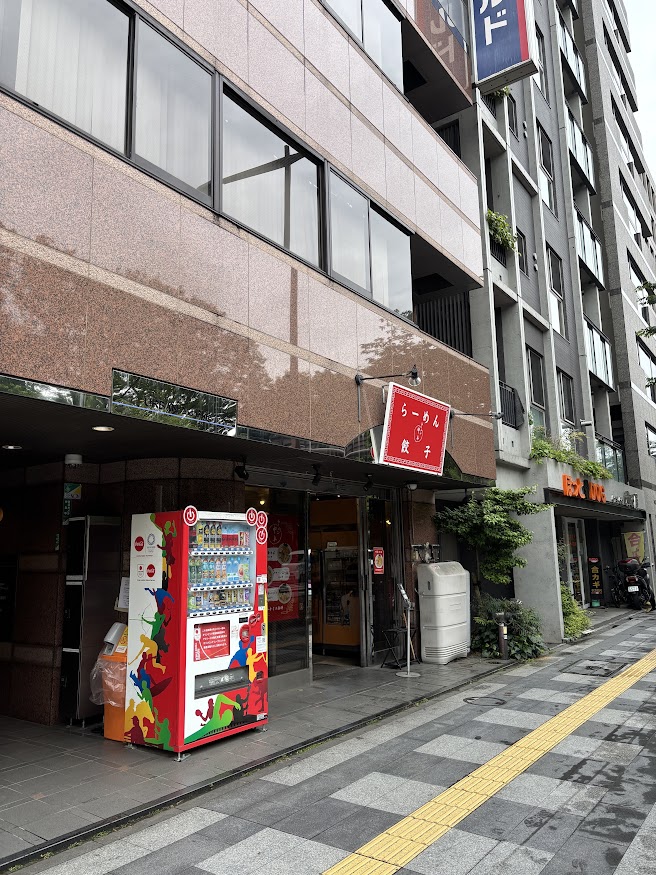 旧 萬馬軒 九段下店だったところが現在はラーメン中本に