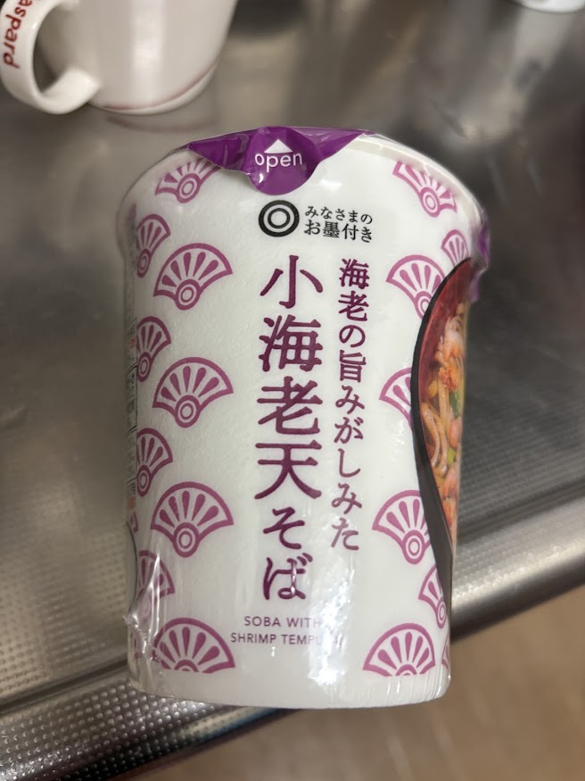 トライアル西友花小金井店で買ってきたみなさまのお墨付き 海老の旨みがしみた小海老天そば