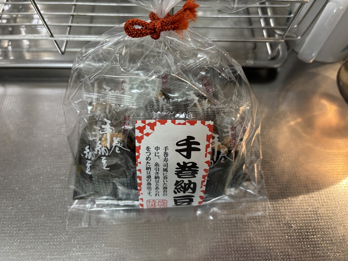 成城石井 特撰銘菓 手巻納豆 巾着