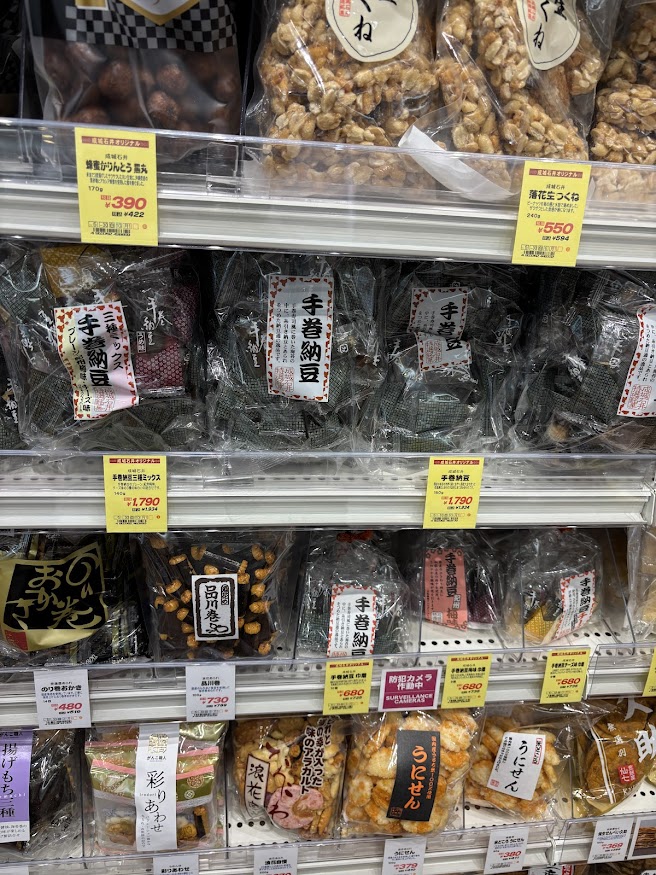 成城石井 特撰銘菓 手巻納豆巾着シリーズ売り場(手巻納豆、手巻納豆梅味、手巻納豆チーズ味、手巻納豆3種ミックス)