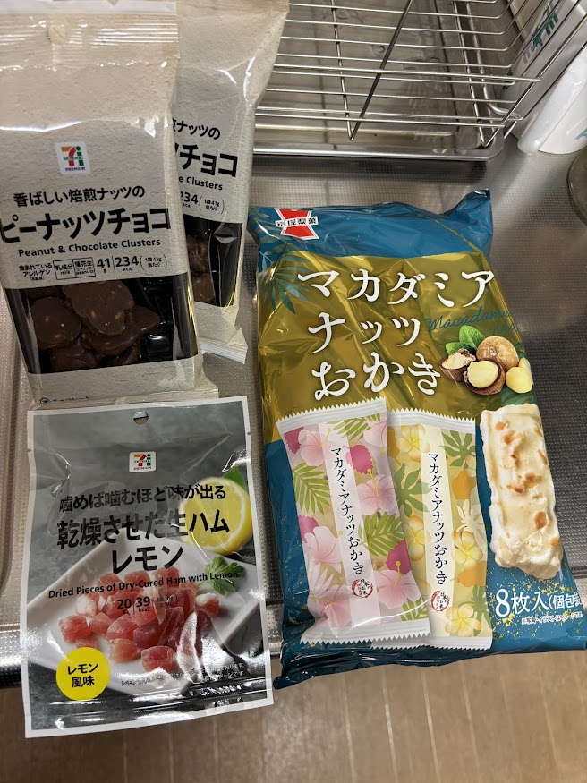 イトーヨーカドー武蔵小金井店で買ってきたセブンプレミアムのピーナッツチョコと噛めば噛むほど味が出る乾燥させた生ハムレモン、岩塚製菓 マカダミアナッツおかき