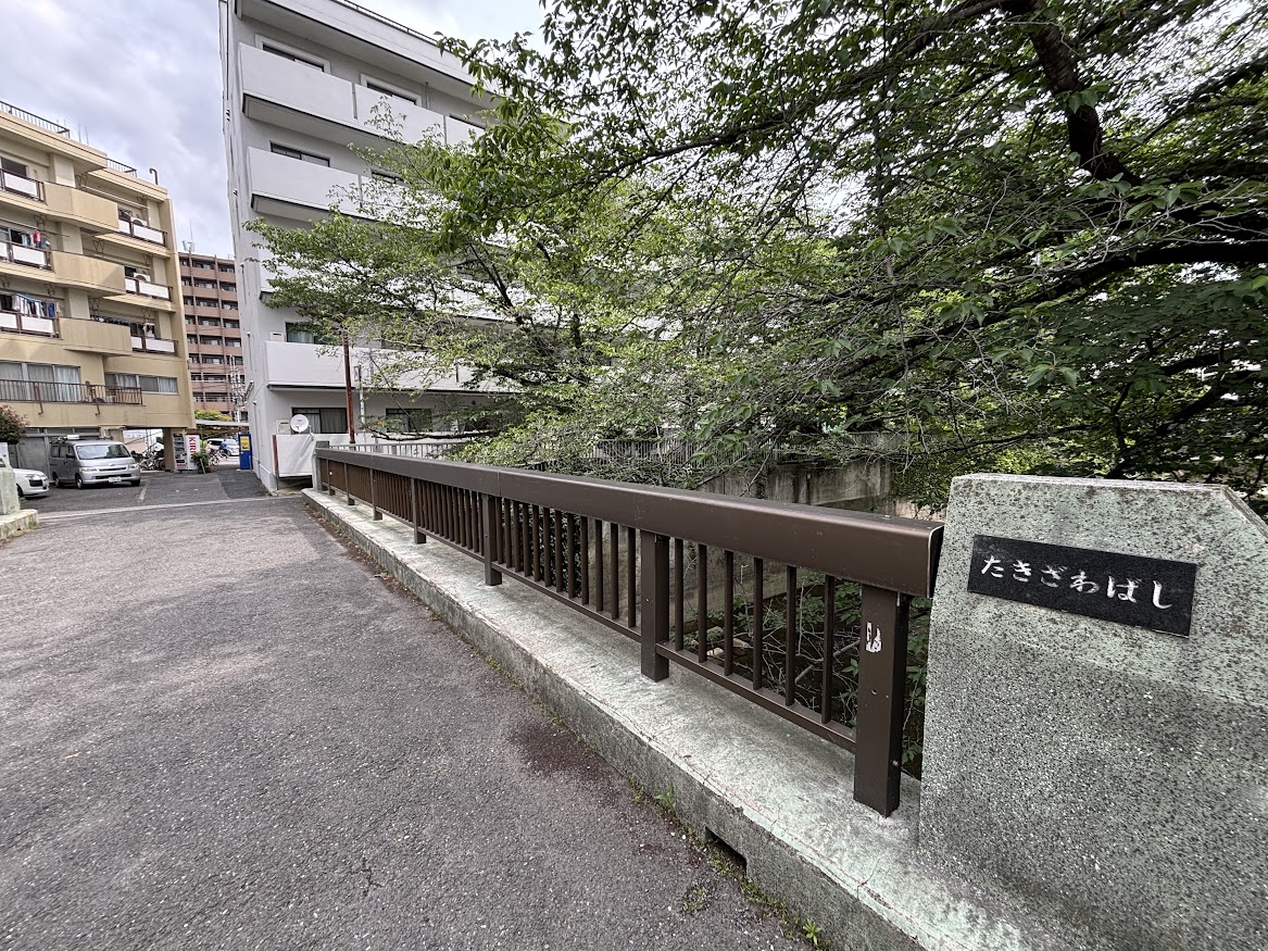 瀧澤橋