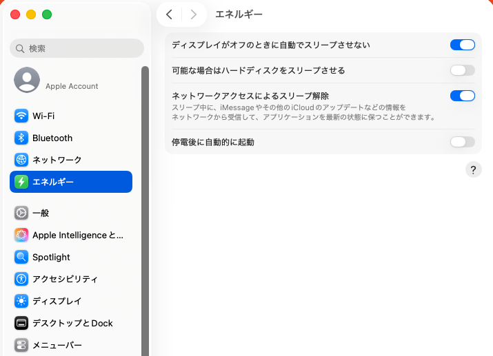 macOS Tahoe 26.5のエネルギータブには起動とシステム終了の設定がない