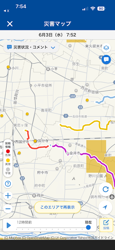2026年6月4日の8時頃のヤフー防災アプリの災害マップ