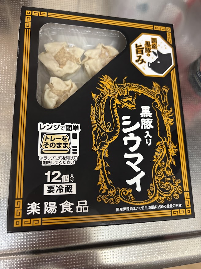 国産黒豚の旨み 黒豚入りシウマイ 楽陽食品株式会社