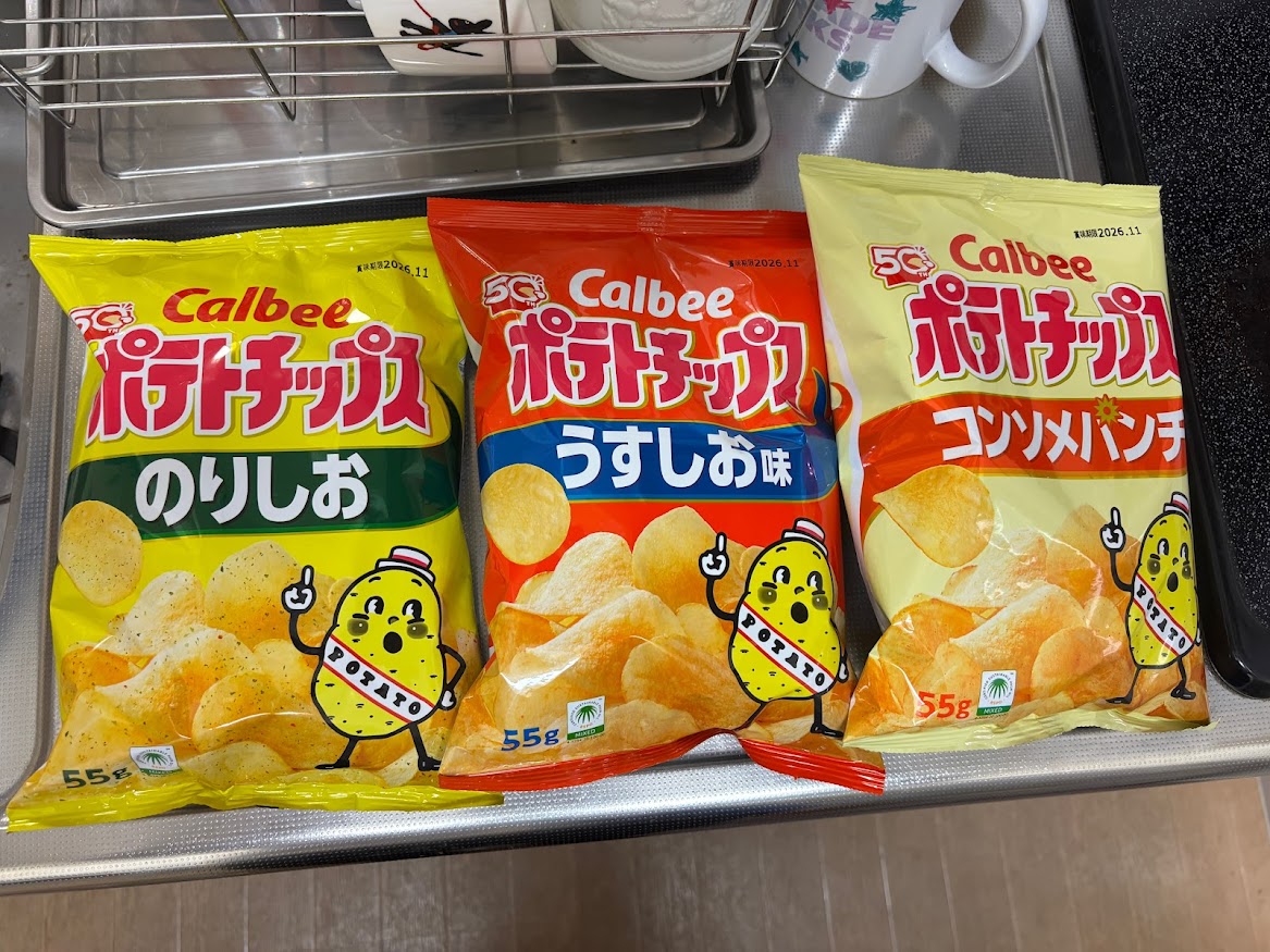 いなげや花小金井駅前店で買ってきた3つで3個で税抜き279円のカルビー ポテトチップス（のりしお、うすしお、コンソメパンチ）パッケージまだ色付き