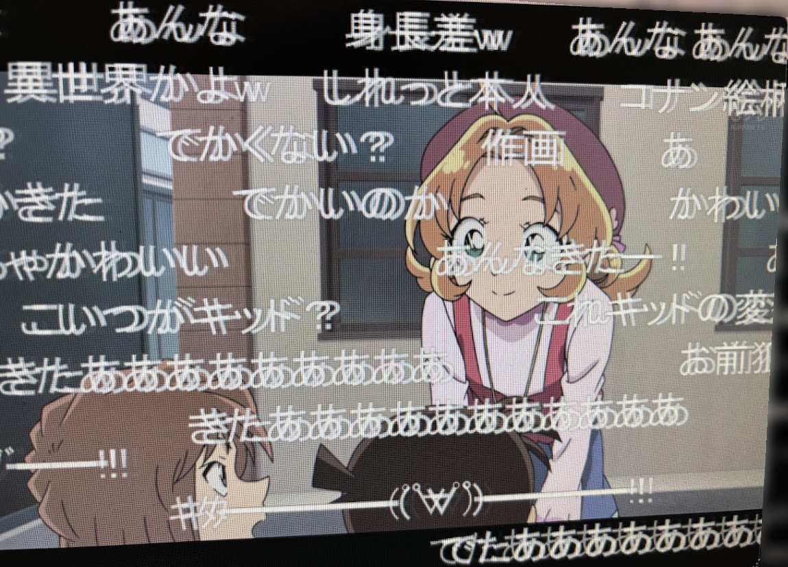 名探偵コナン 特別編「はなまるな真実」で明智あんな（キッド？）登場＞PC TV Plusでニコニコ実況コメントOn