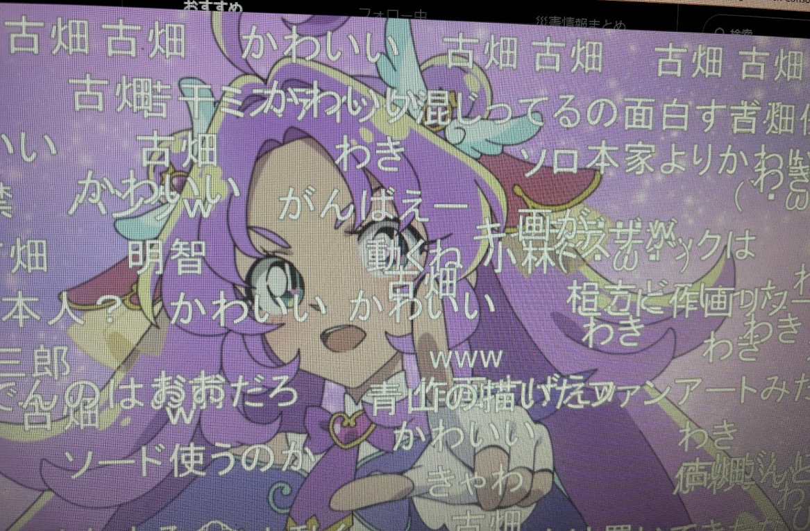 名探偵コナン 特別編「はなまるな真実」でキュアアンサー（明智あんな）（キッド）登場＞PC TV Plusでニコニコ実況コメントOn＞PC TV Plusでニコニコ実況コメントOn