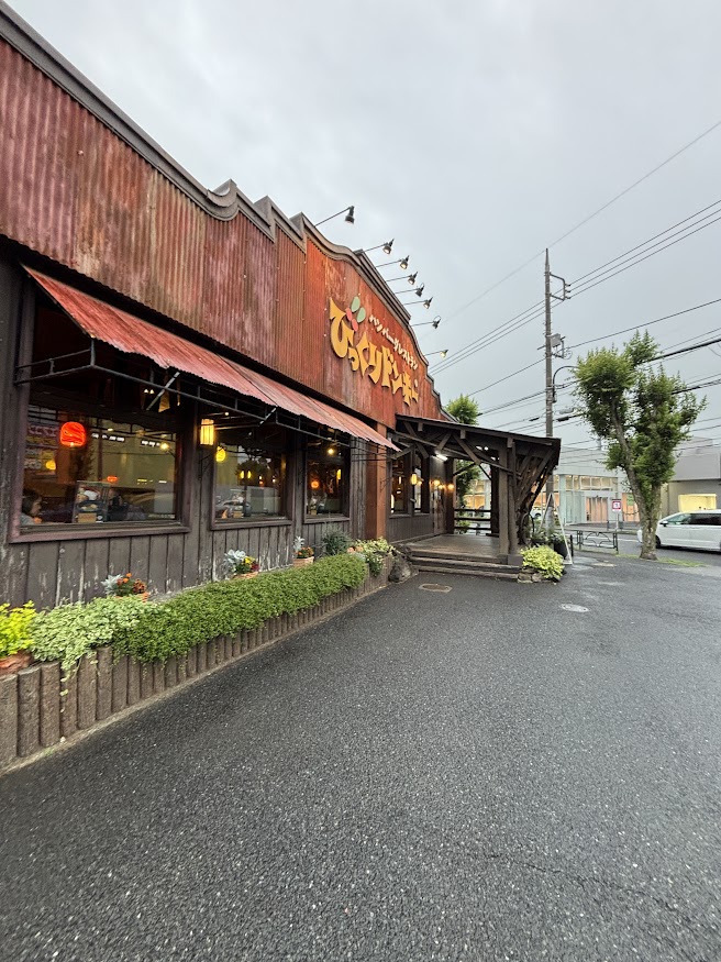 びっくりドンキー 小平大沼店 店舗外観
