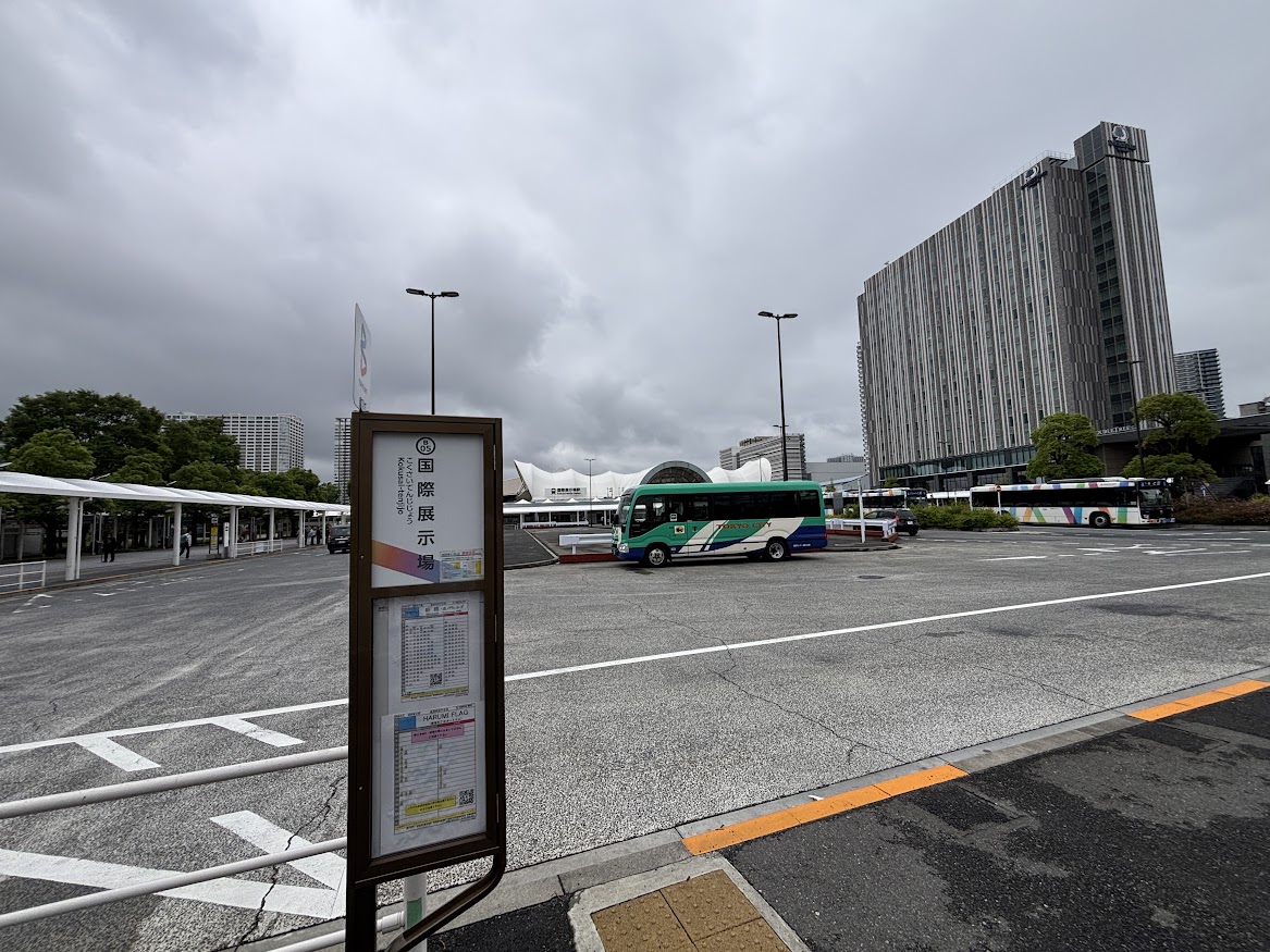 国際展示場バス停