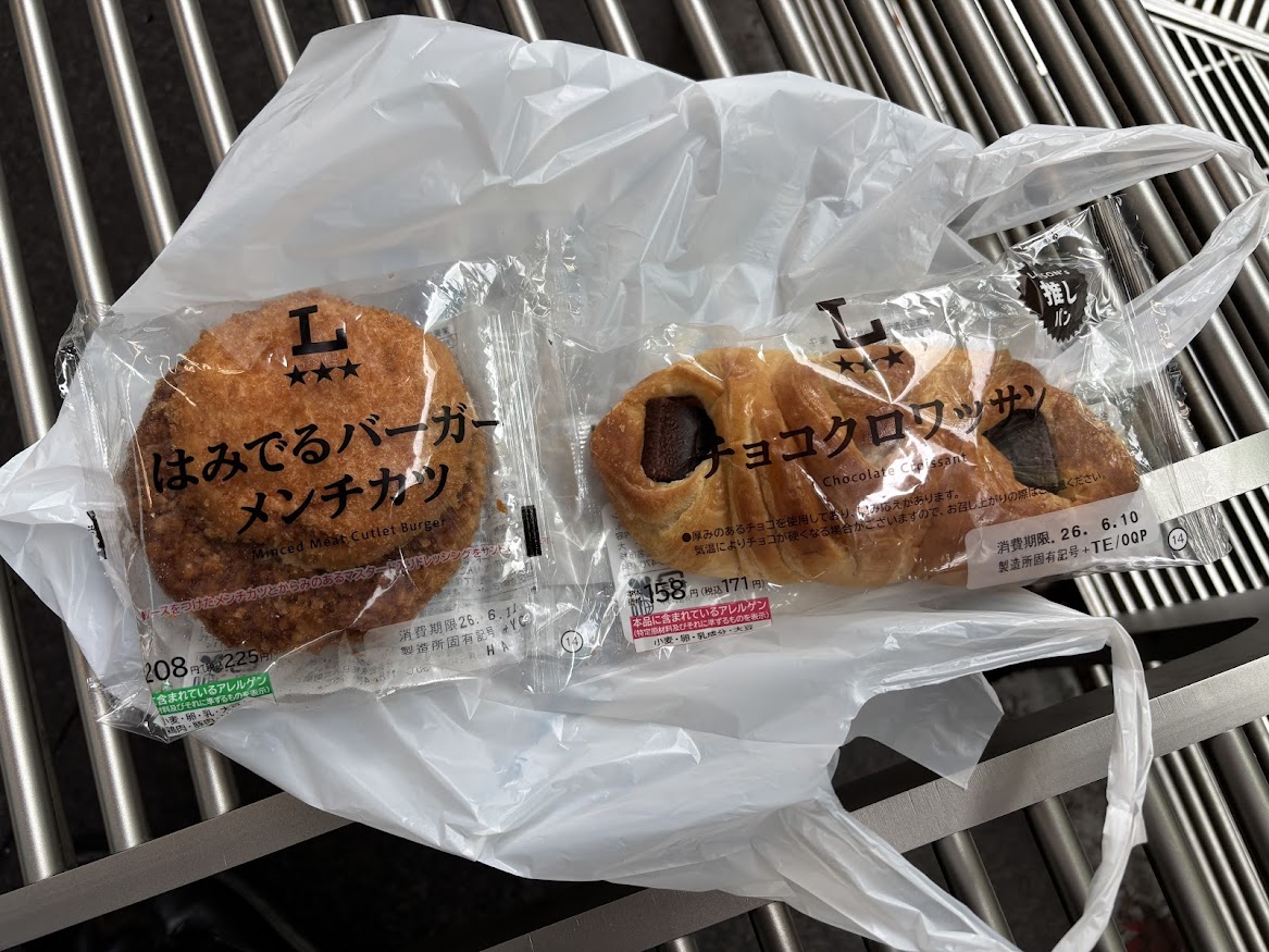 ローソンの惣菜パン「はみでるバーガー メンチカツ、チョコクロワッサン」