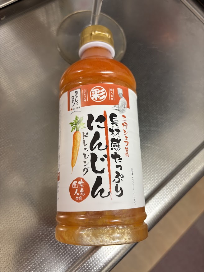 トライアル西友花小金井店で買ってきたこはく本舗 三坪シェフ監修 具材感たっぷり にんじんドレッシング