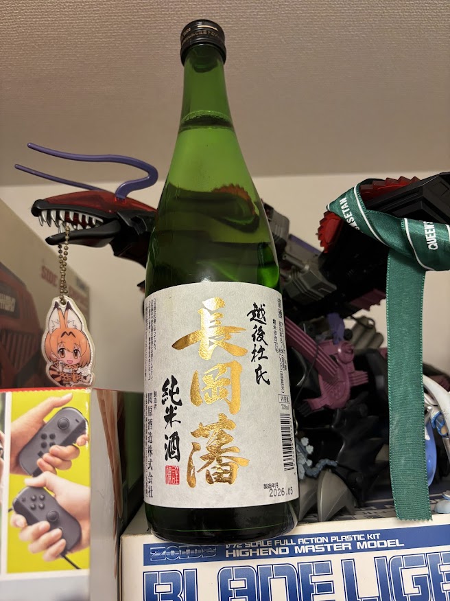 新潟の関原酒造の日本酒「越後杜氏 長岡藩 純米酒」720ml