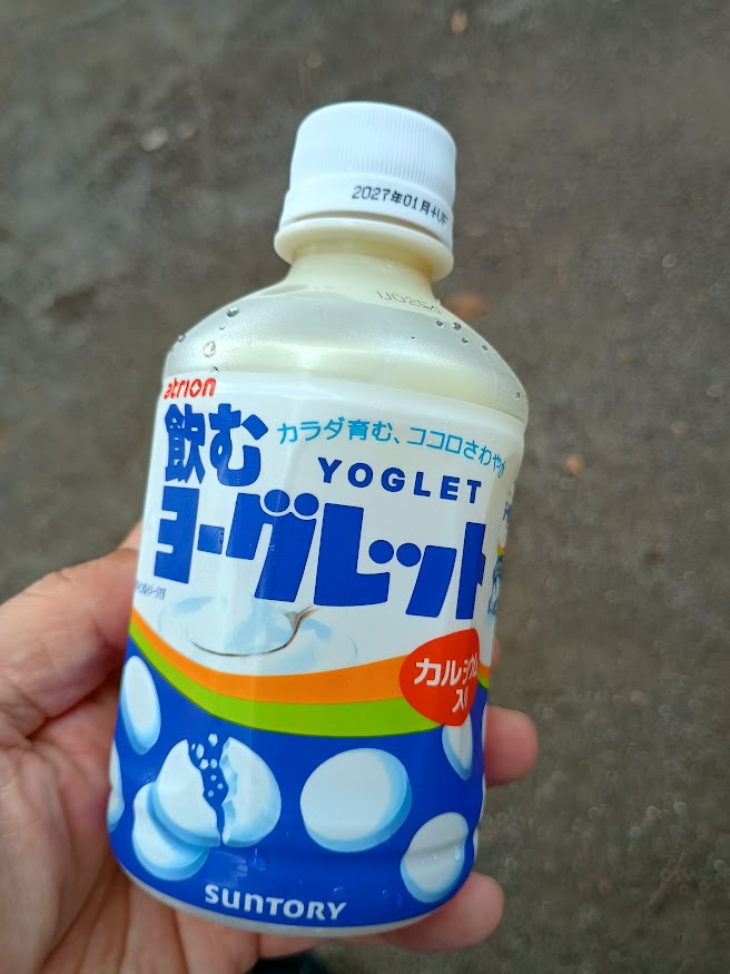 飲むヨーグレット 280mlペット