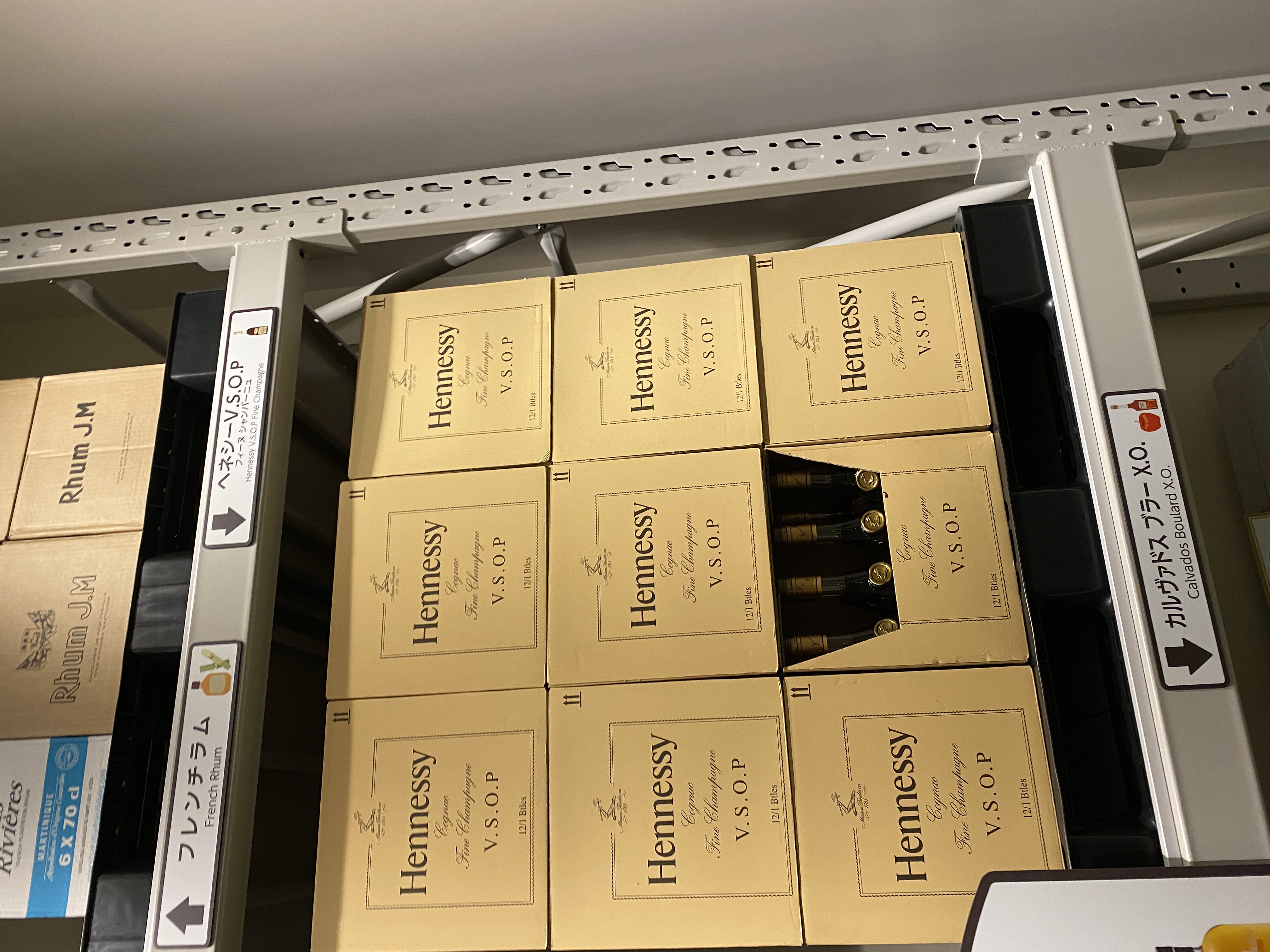 Hennessy(ヘネシー)