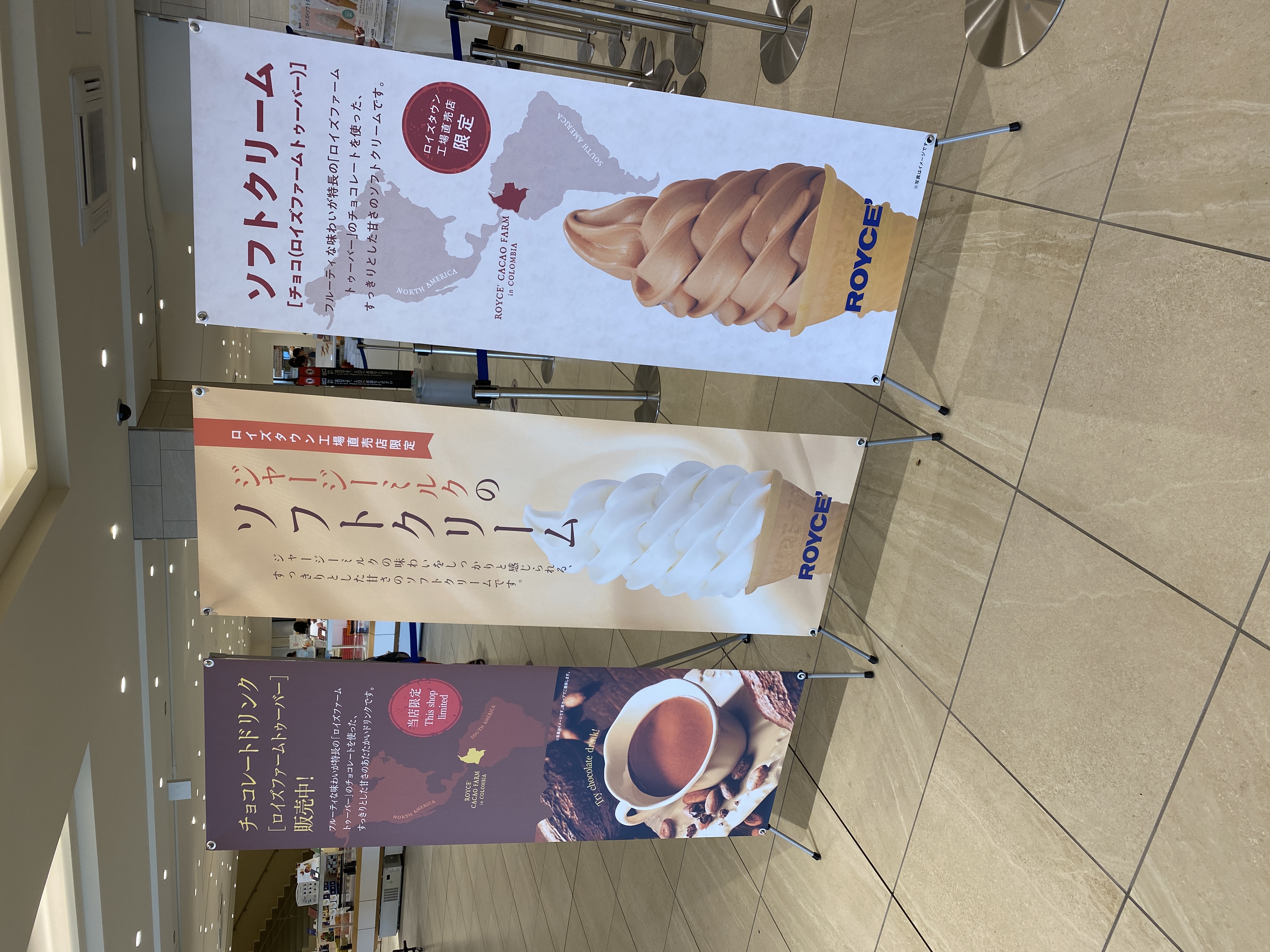 ソフトクリーム説明