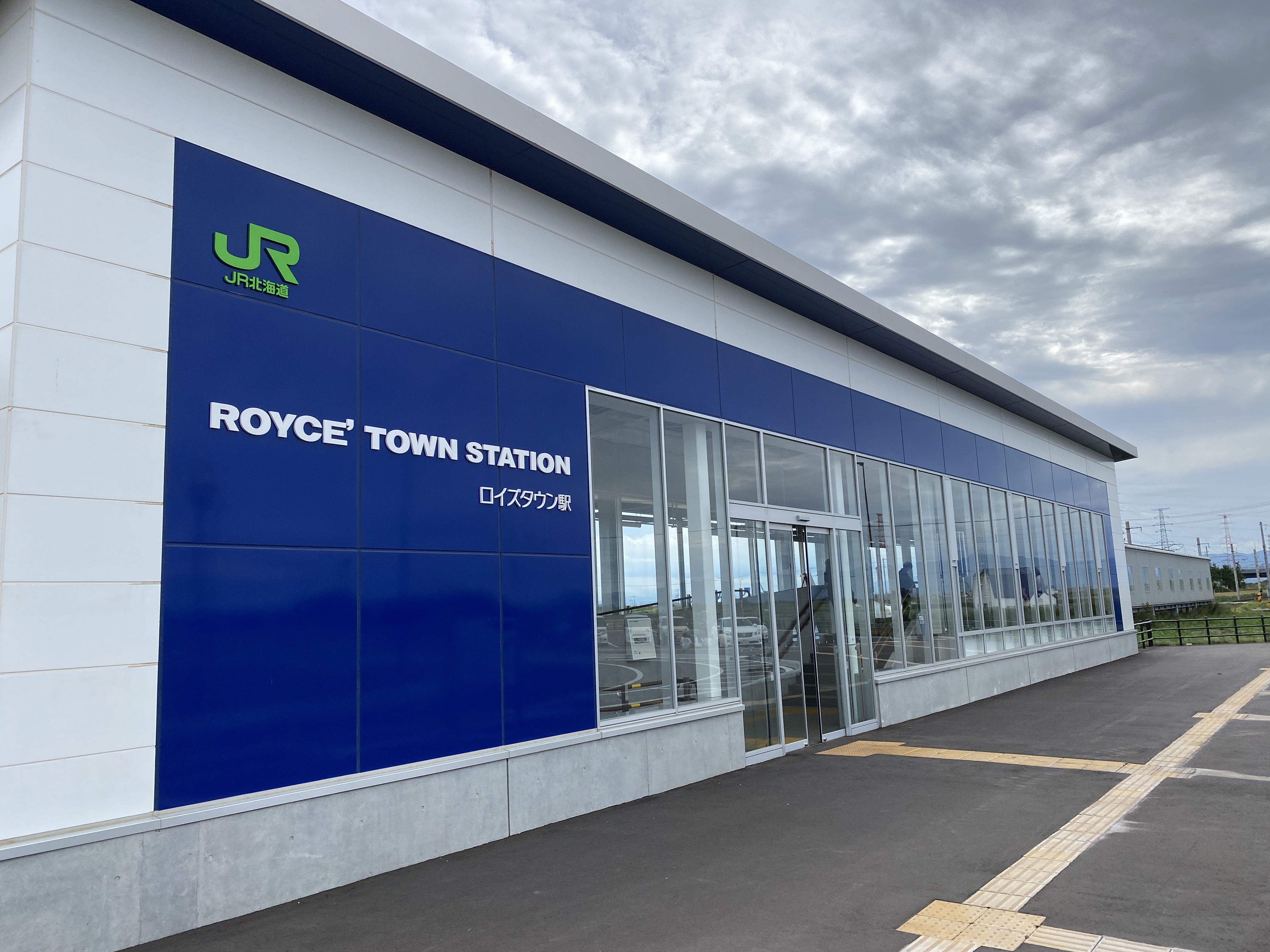 ロイズタウン駅