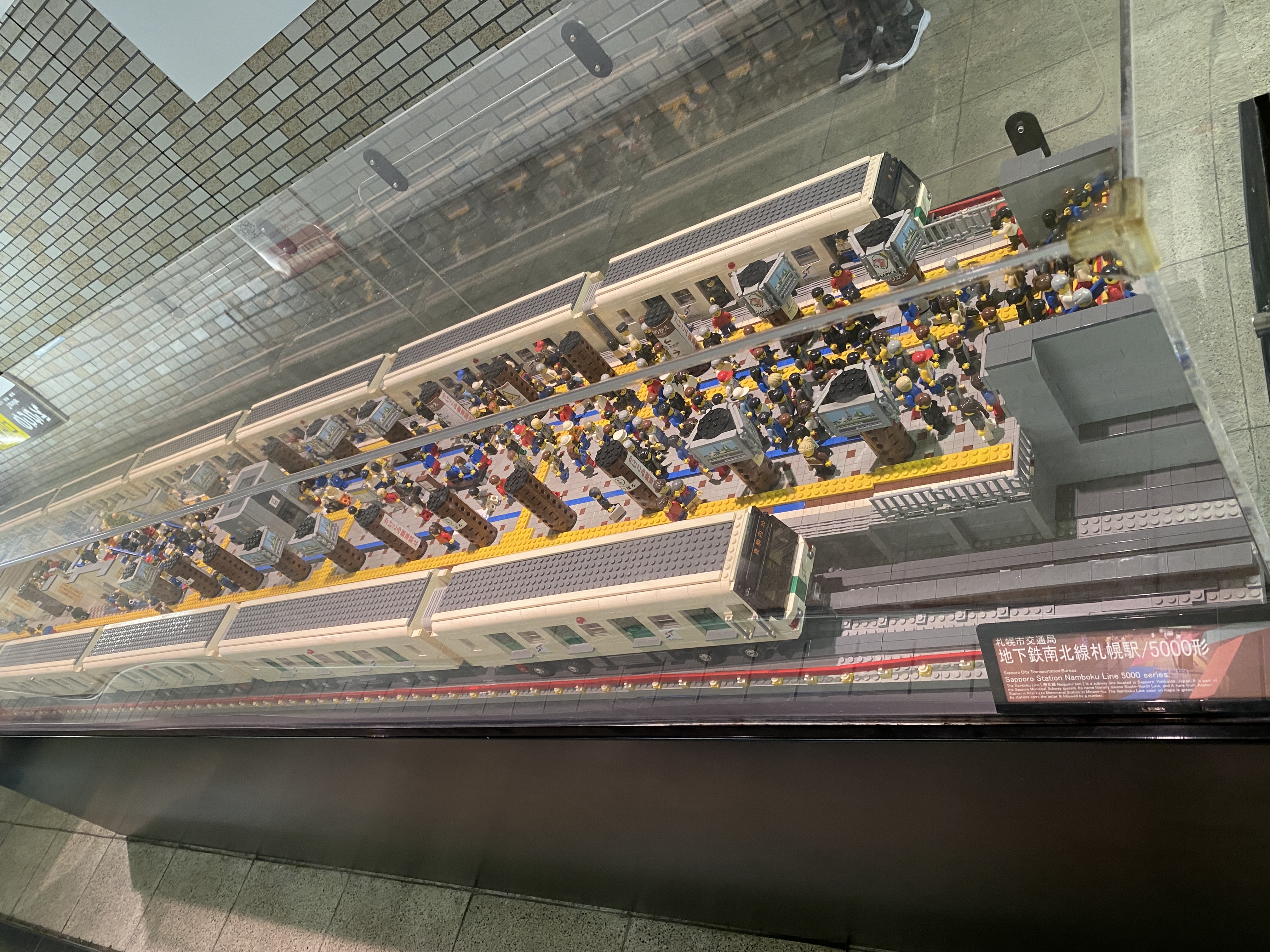 大通駅のレゴ