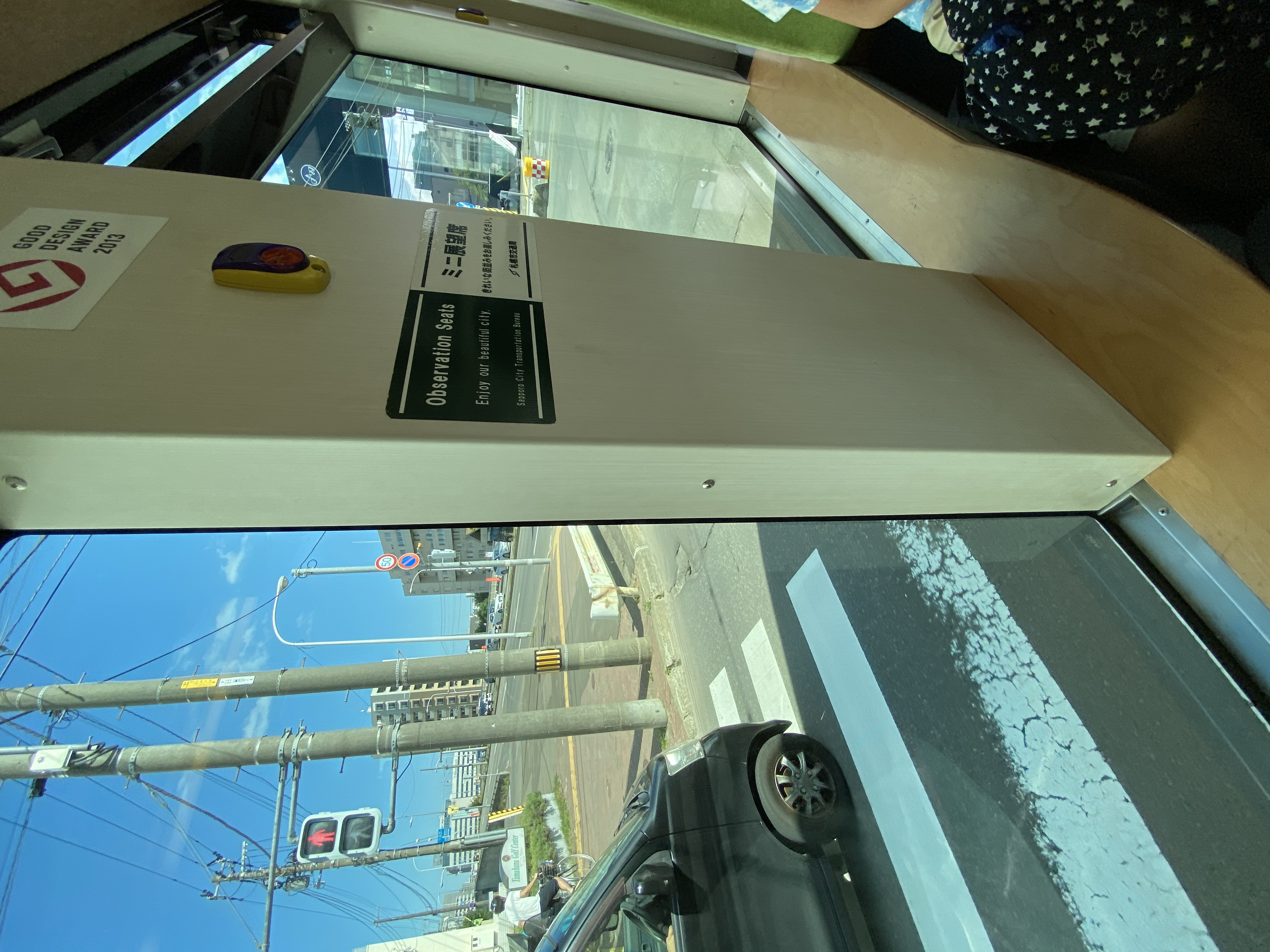 路面電車のミニ展望席