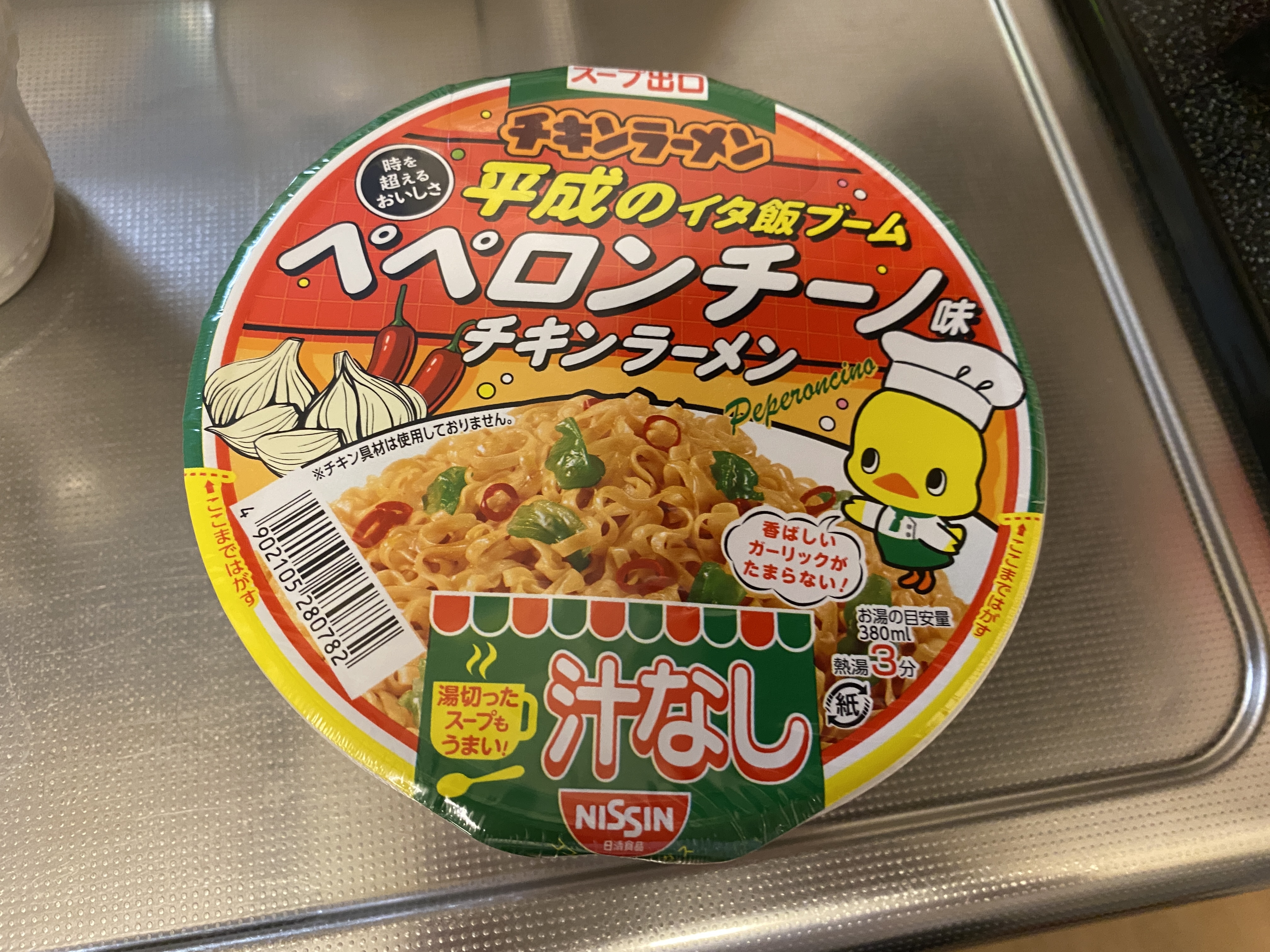 チキンラーメン汁なしどんぶり 平成のイタ飯ブーム ペペロンチーノ味