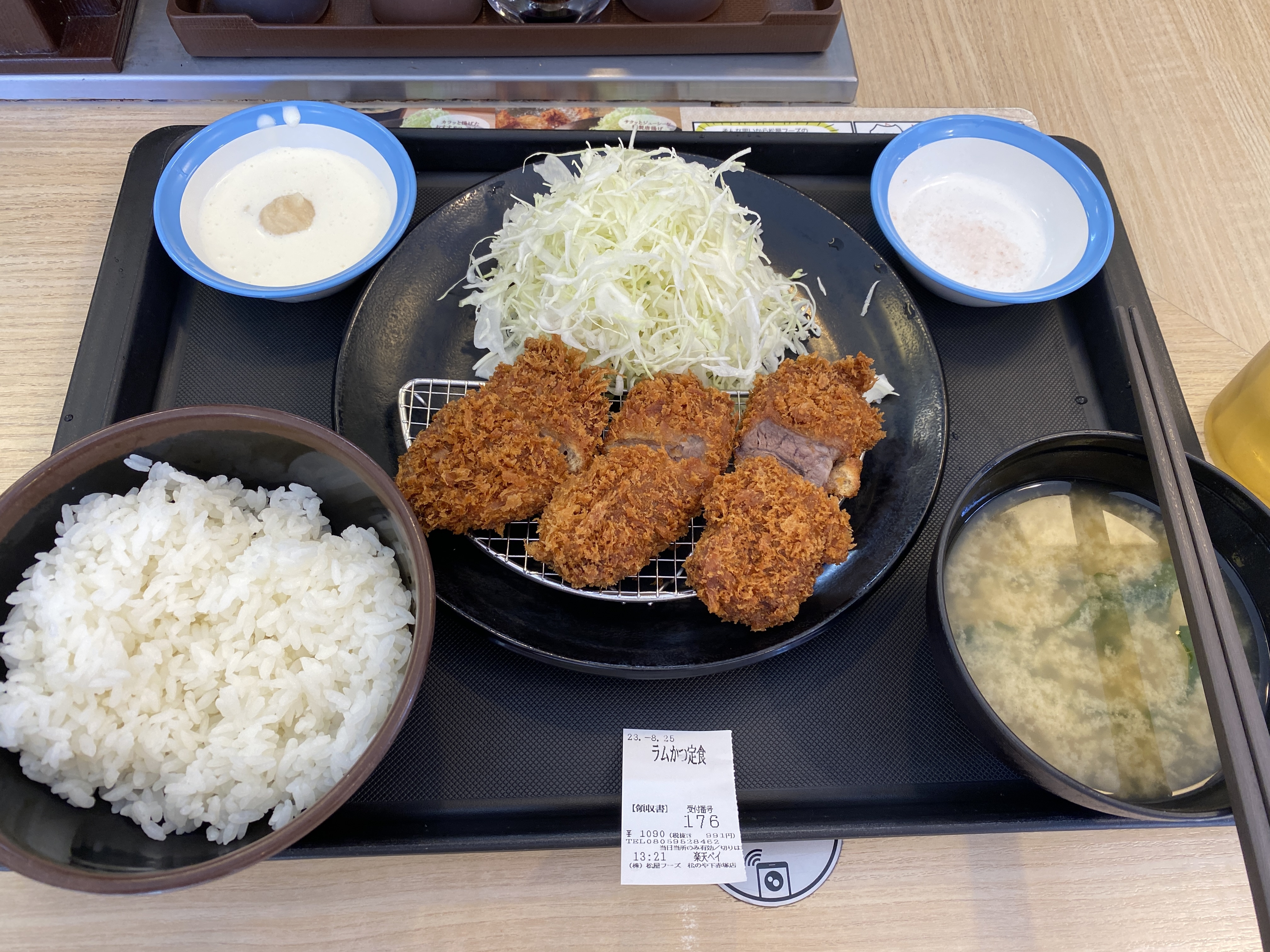 松のや 下赤塚店でラムかつ定食