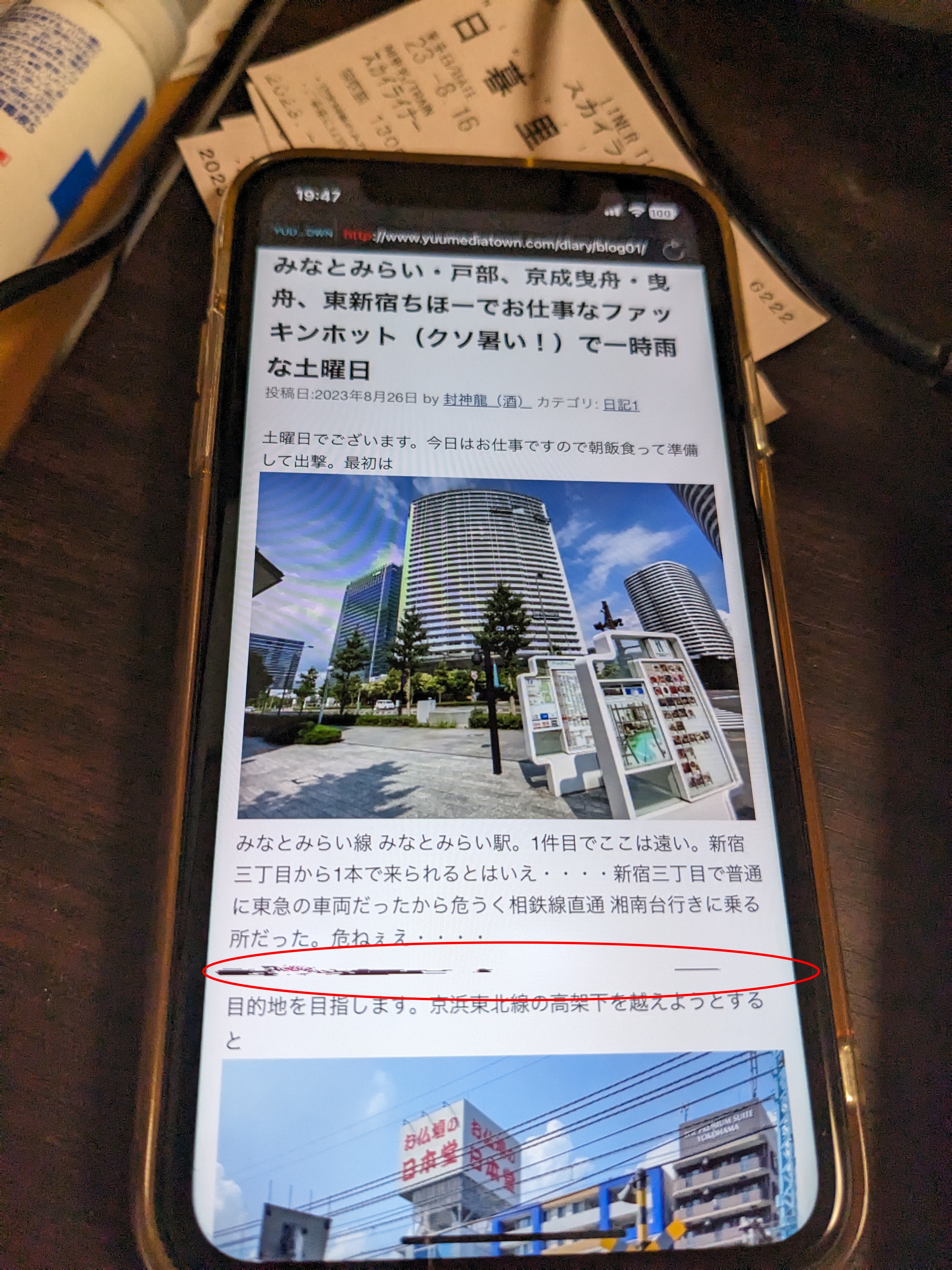 iPhone 11 ディスプレイ内部の傷
