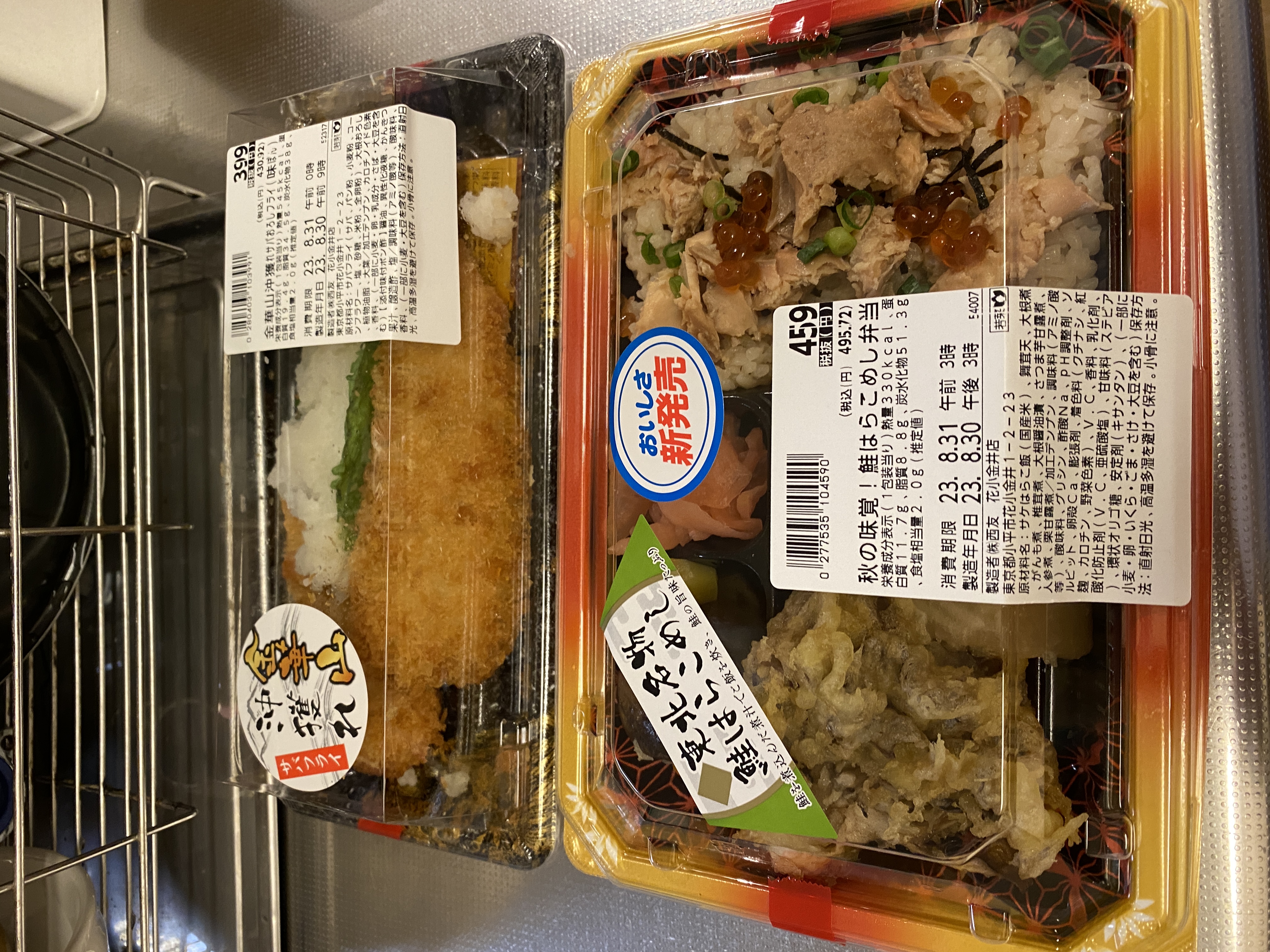 西友で買ってきた秋の味覚！鮭はらこめし弁当、金華山沖獲れサバおろしフライ（味ぽん）