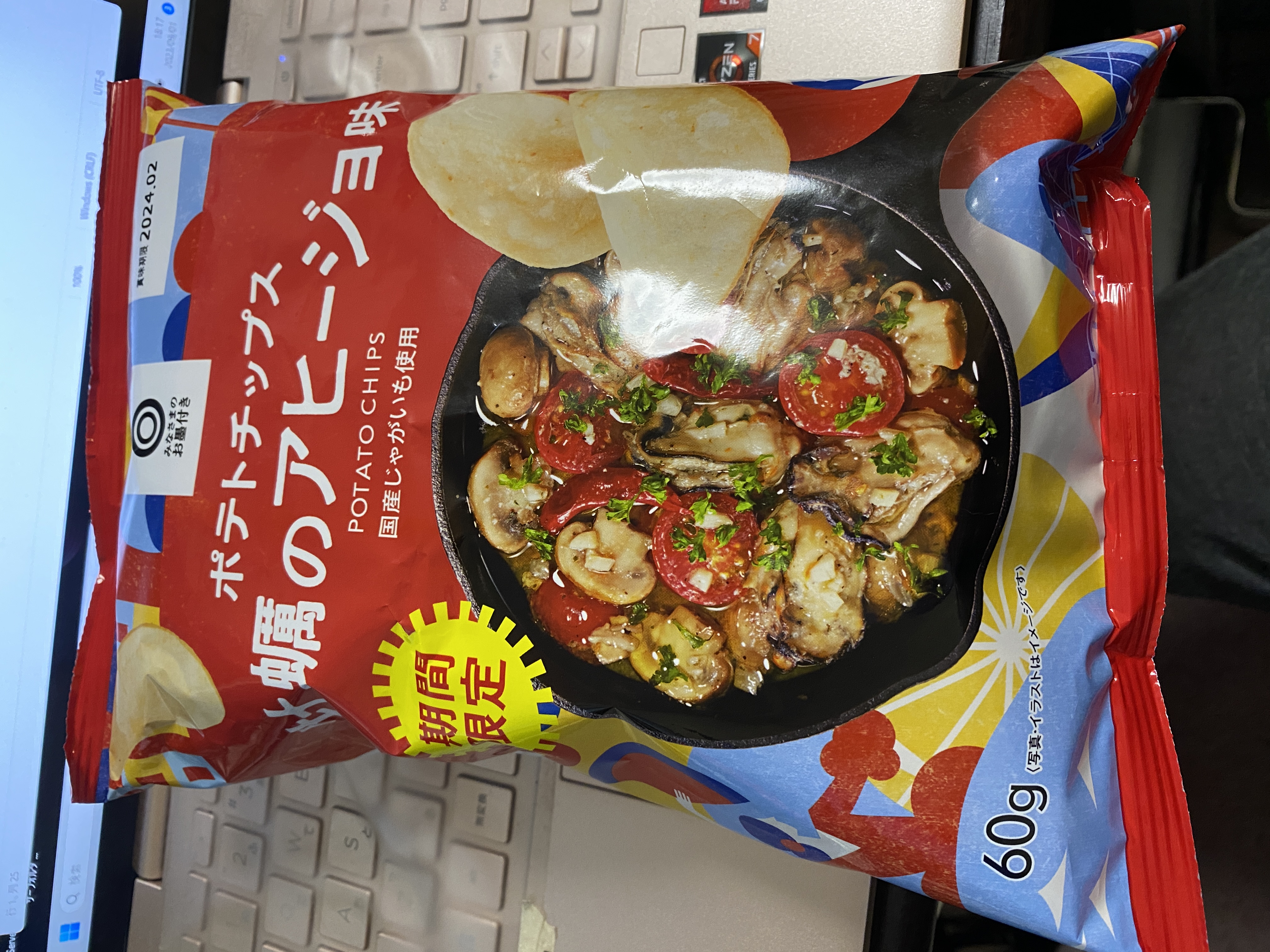西友 みなさまのお墨付き ポテトチップス 牡蠣のアヒージョ味