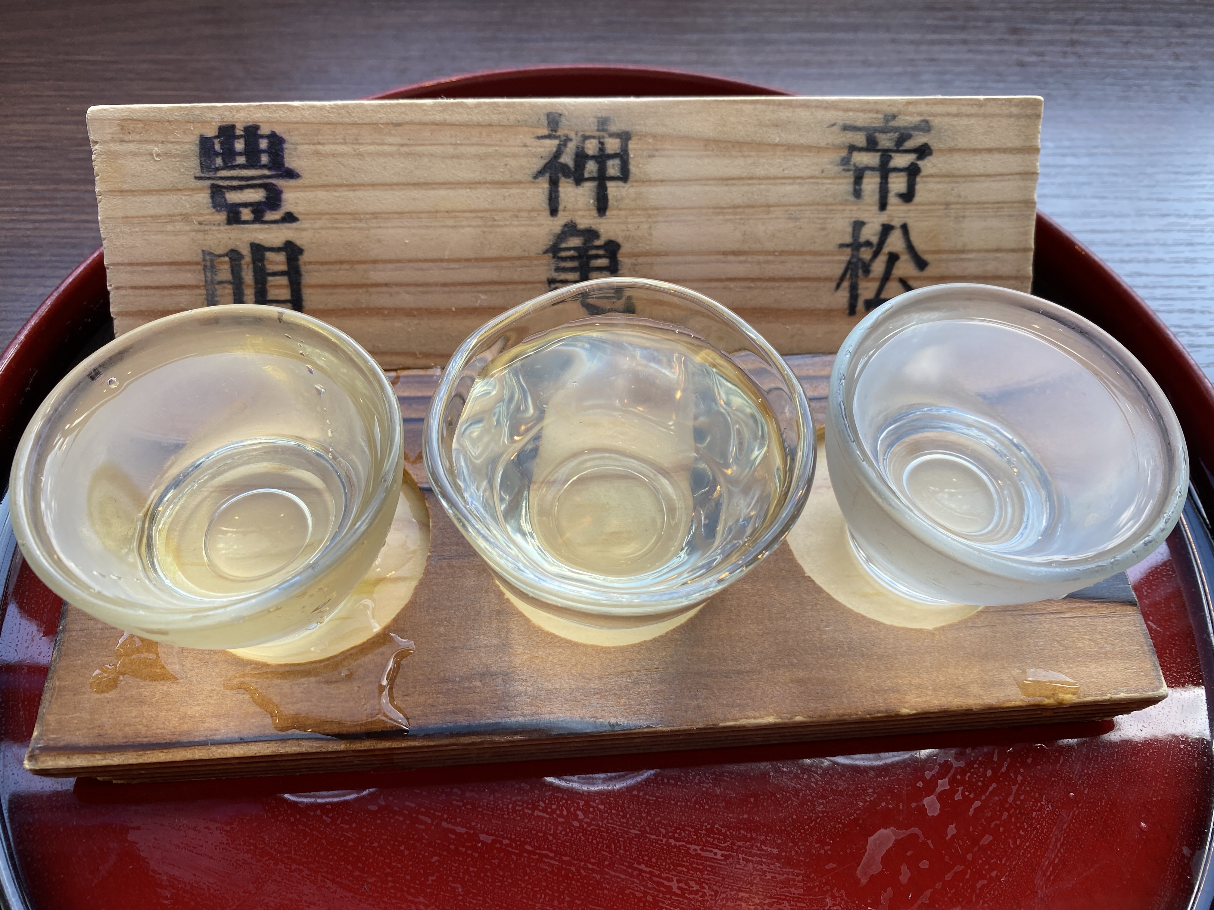 日本酒飲み比べ3種セット