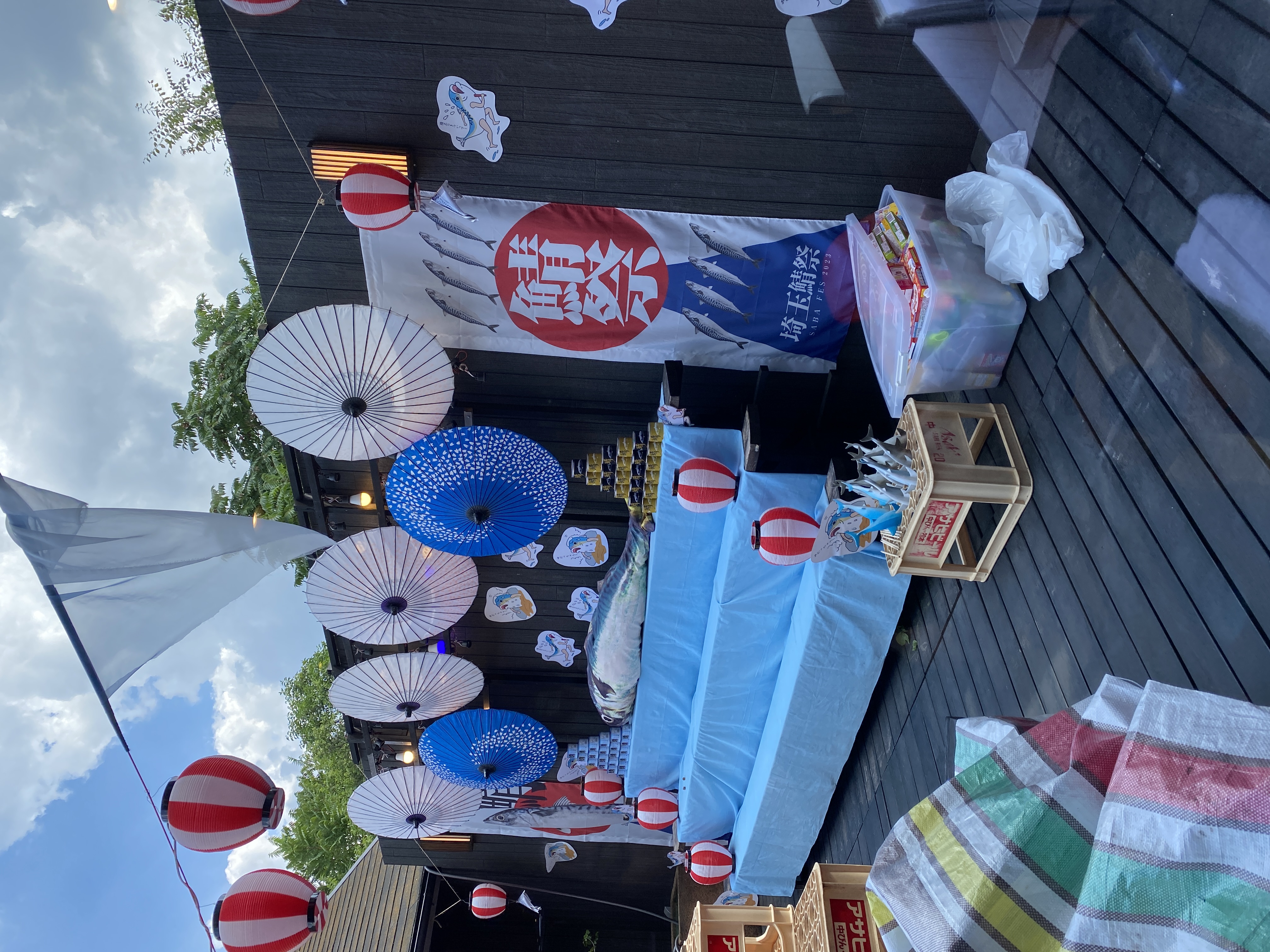 埼玉鯖祭2023