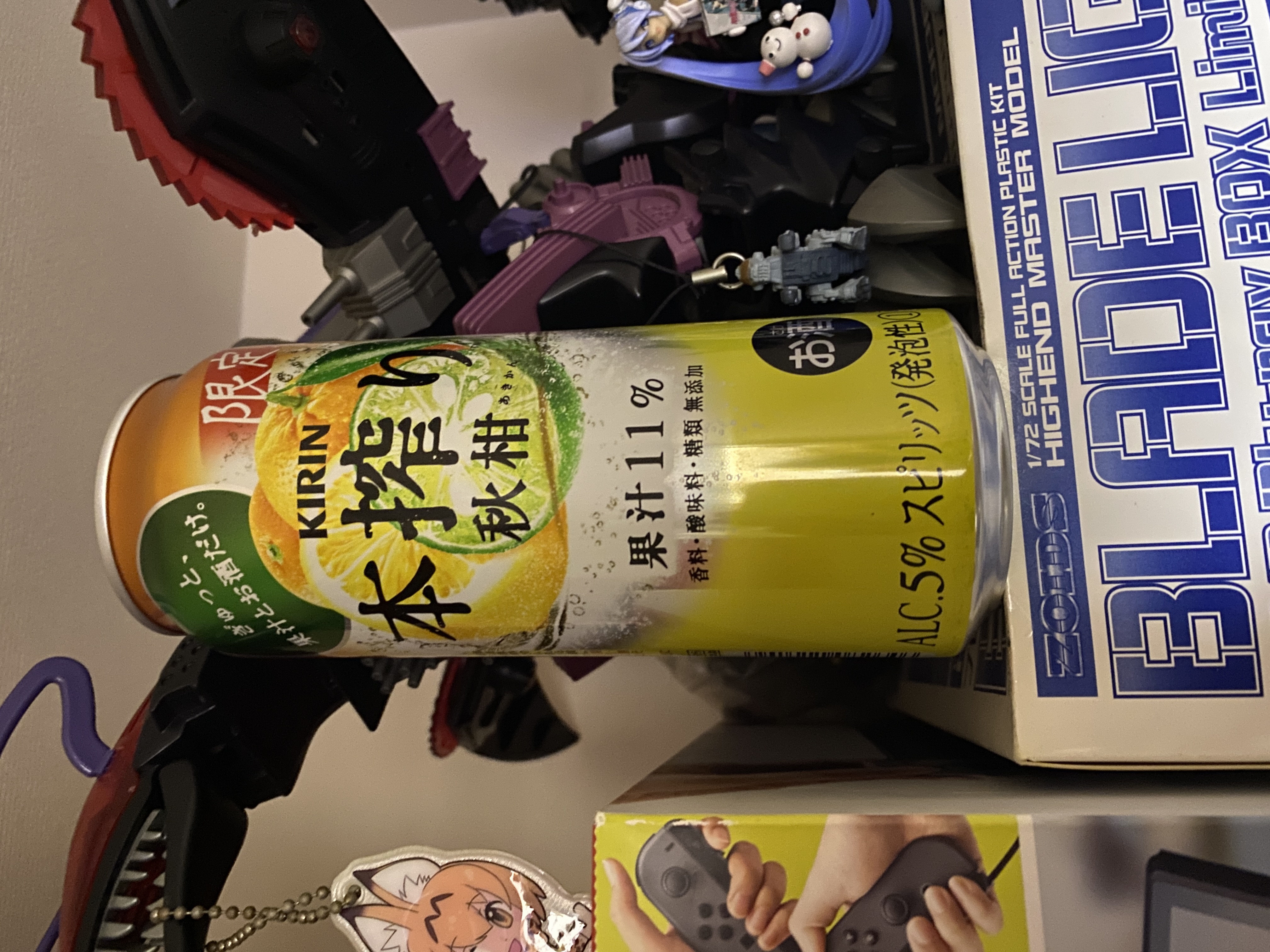 キリン 本搾り チューハイ 秋柑（期間限定）2023