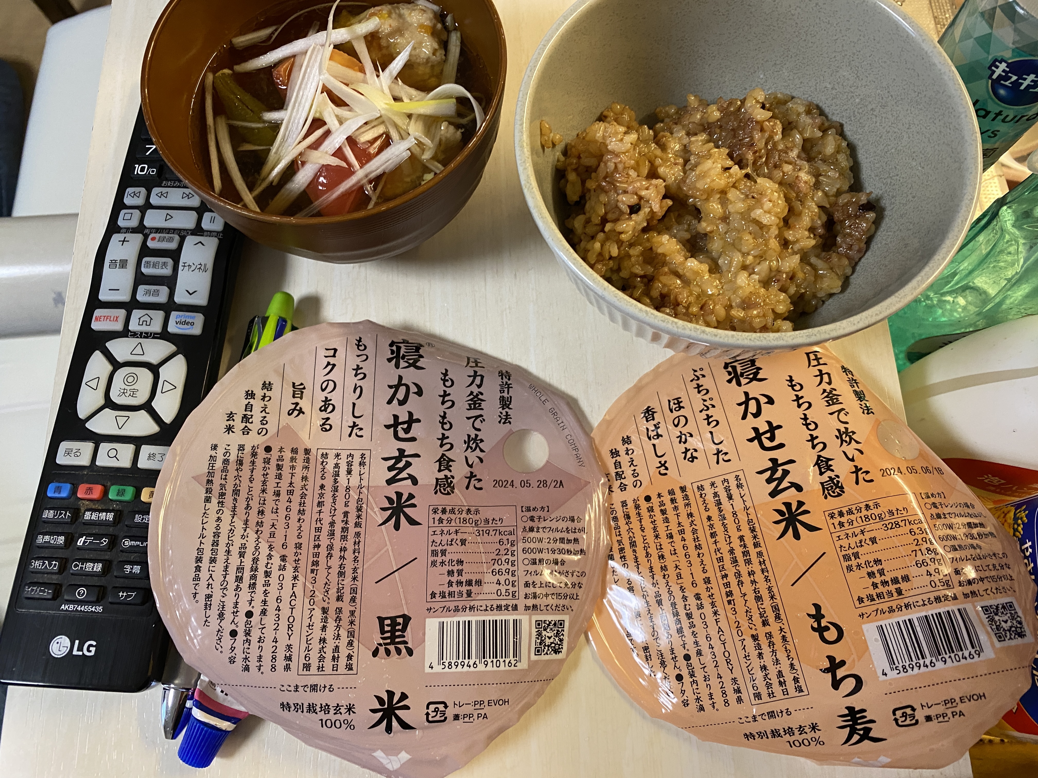寝かせ玄米 黒米 もち麦