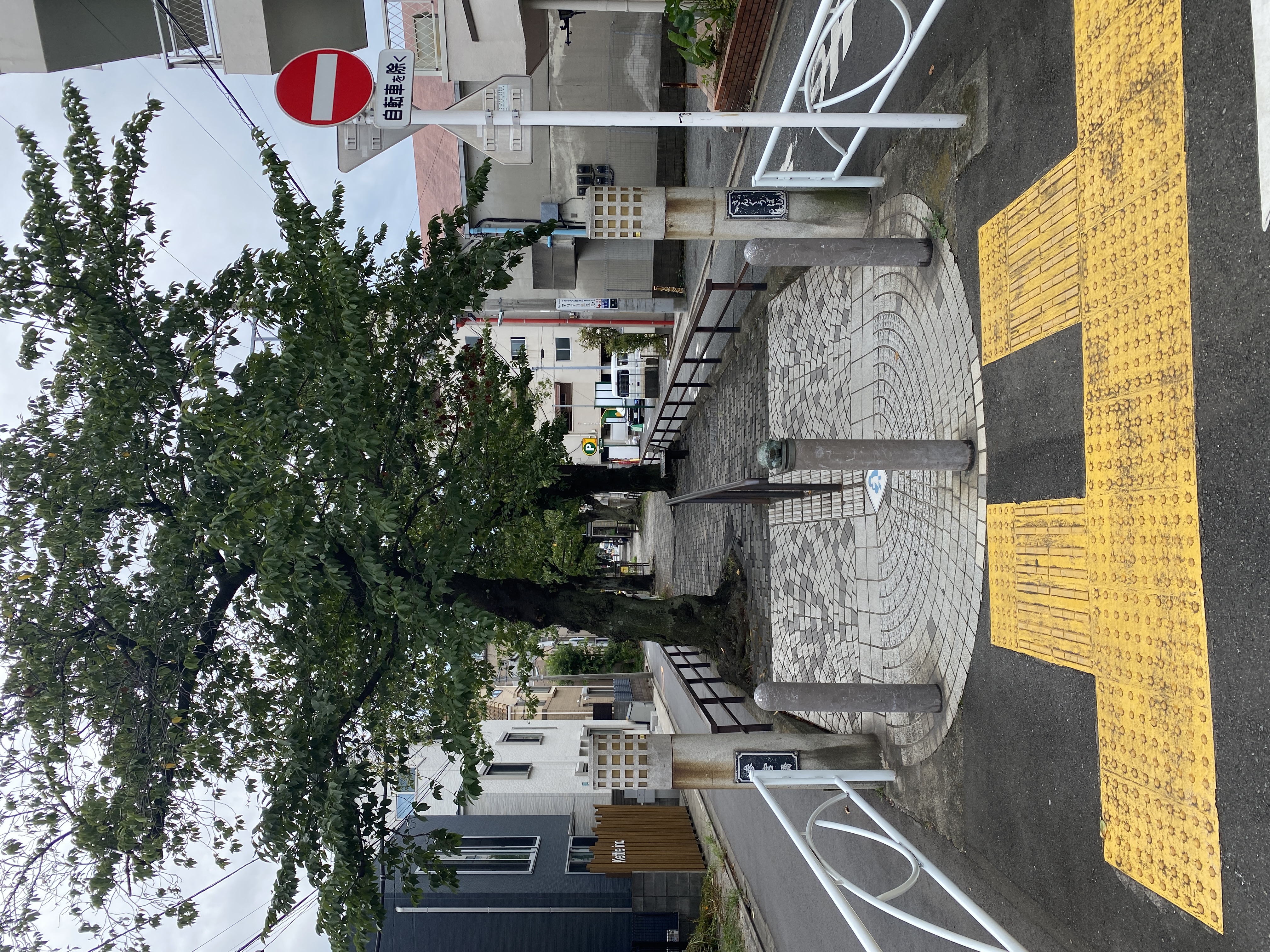 立会川緑道 参宮橋