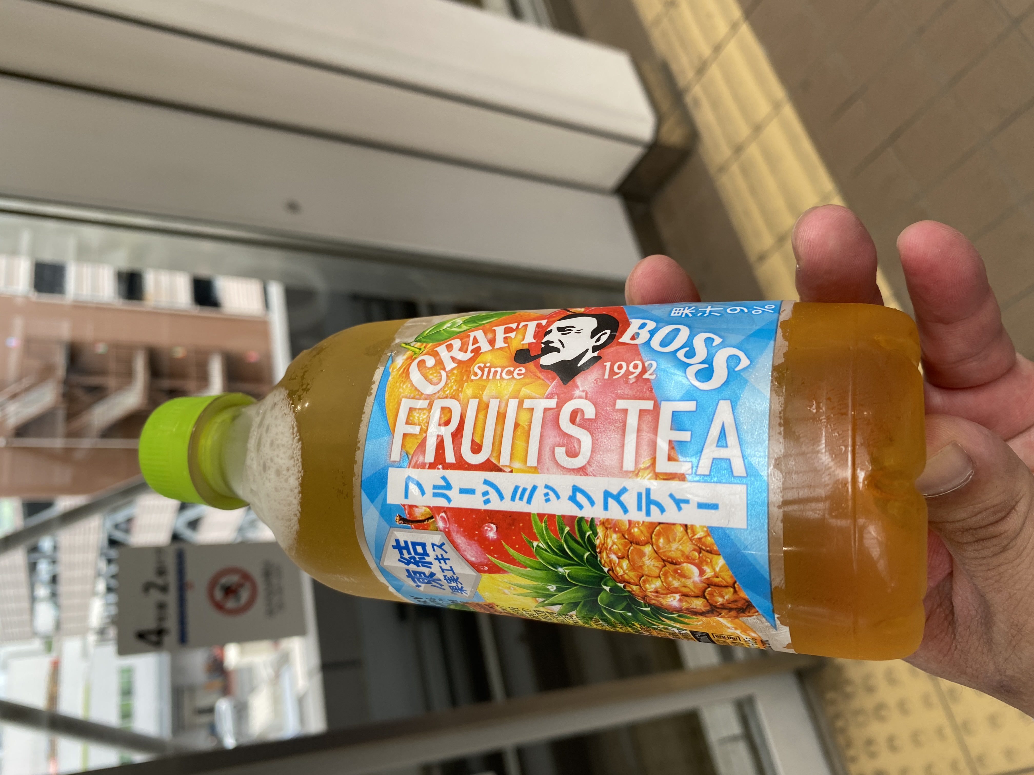 クラフトボス フルーツミックスティー
