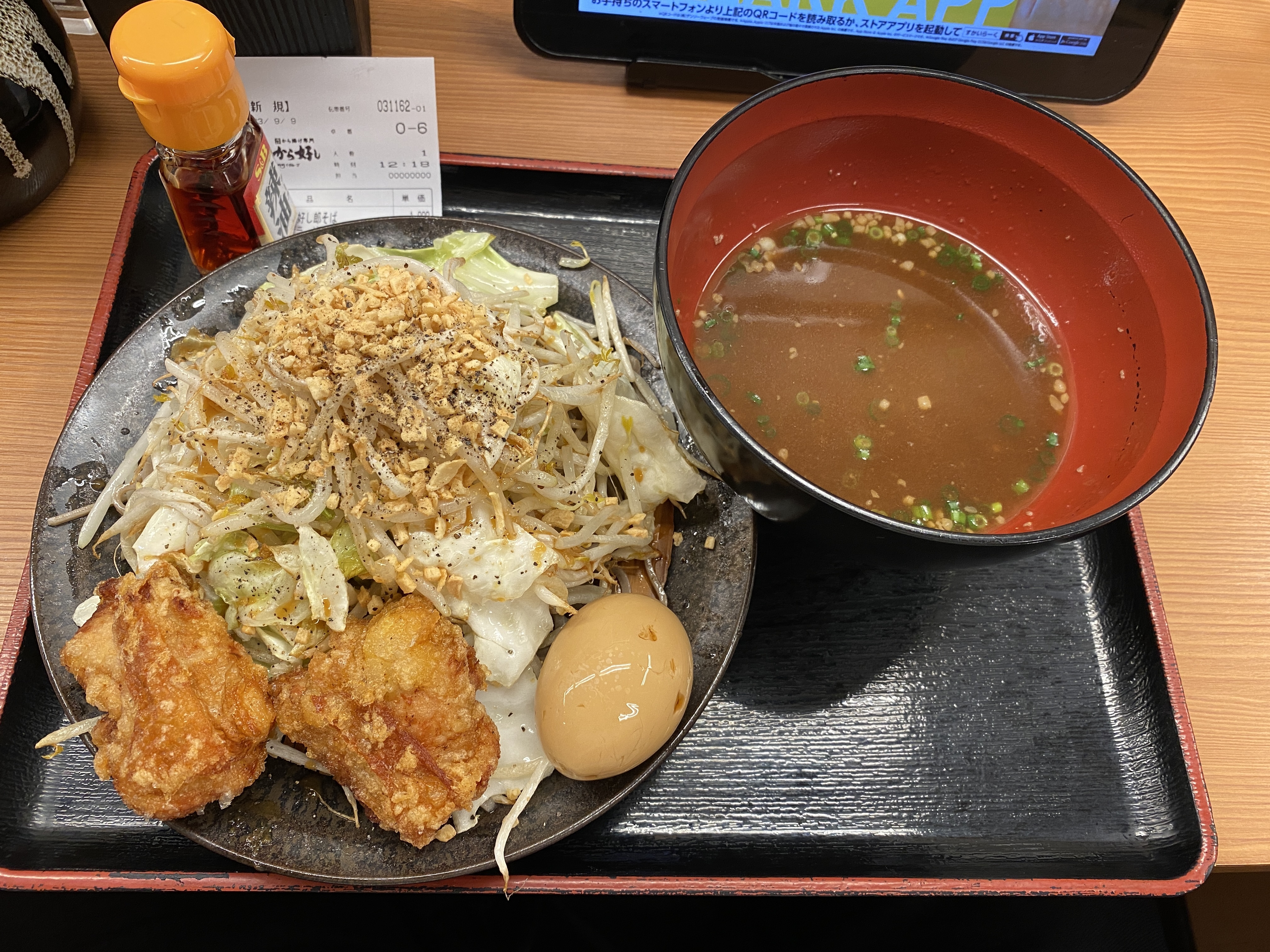 から玉好し郎そば（野菜増し盛り から揚げ 味玉付き つけ汁蕎麦）