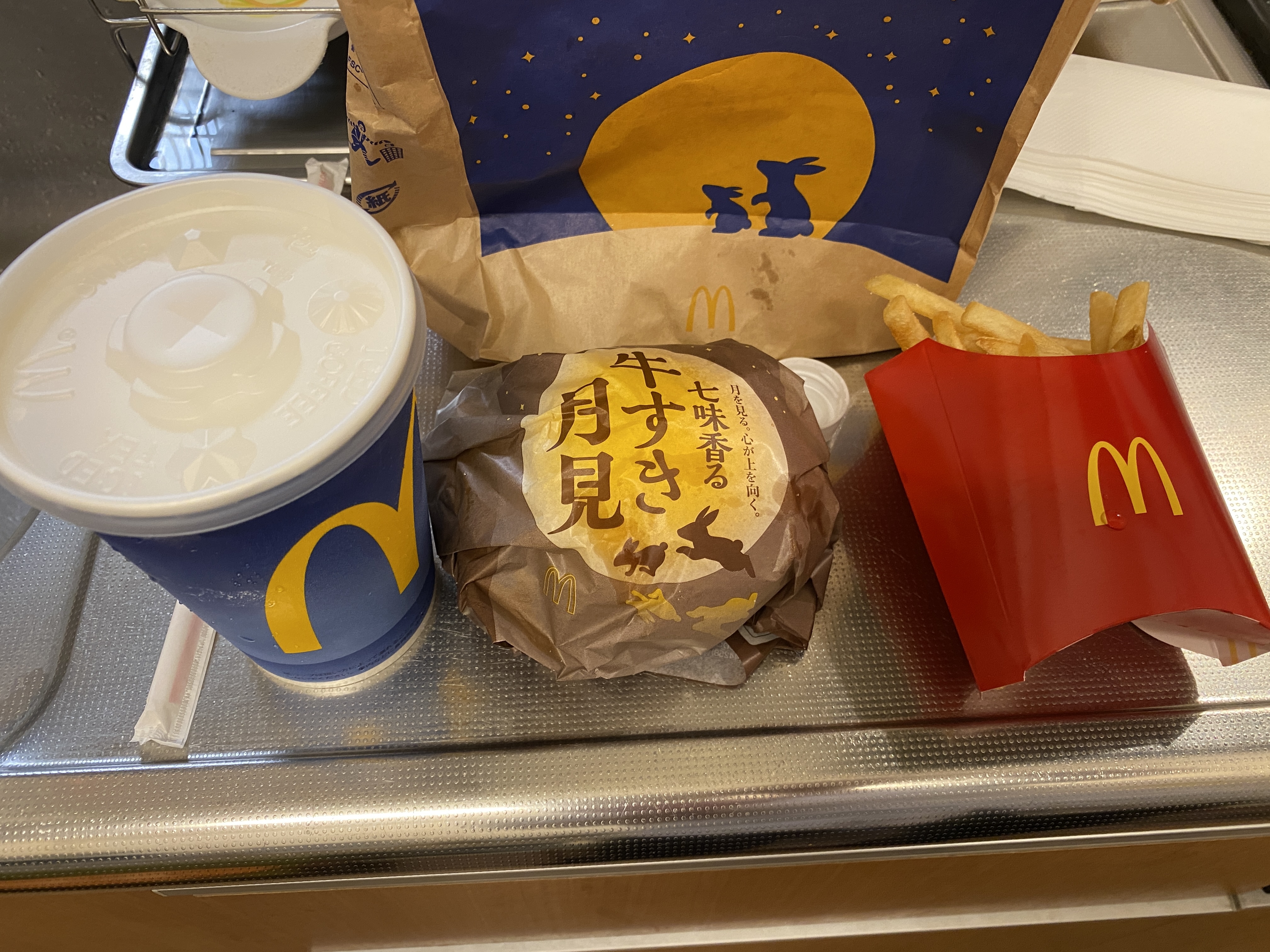 七味香る 牛すき月見バーガーのセット