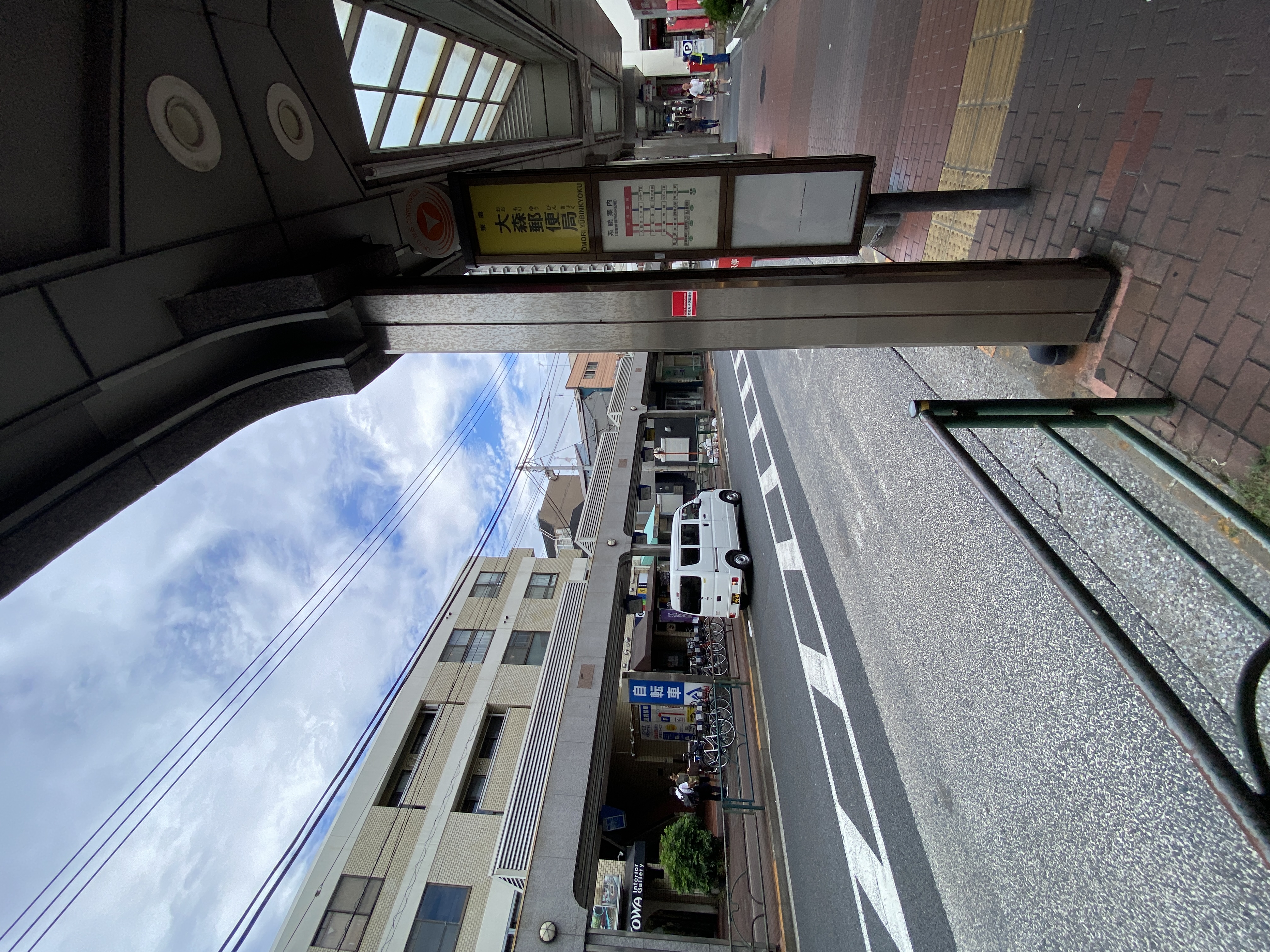 大森郵便局バス停