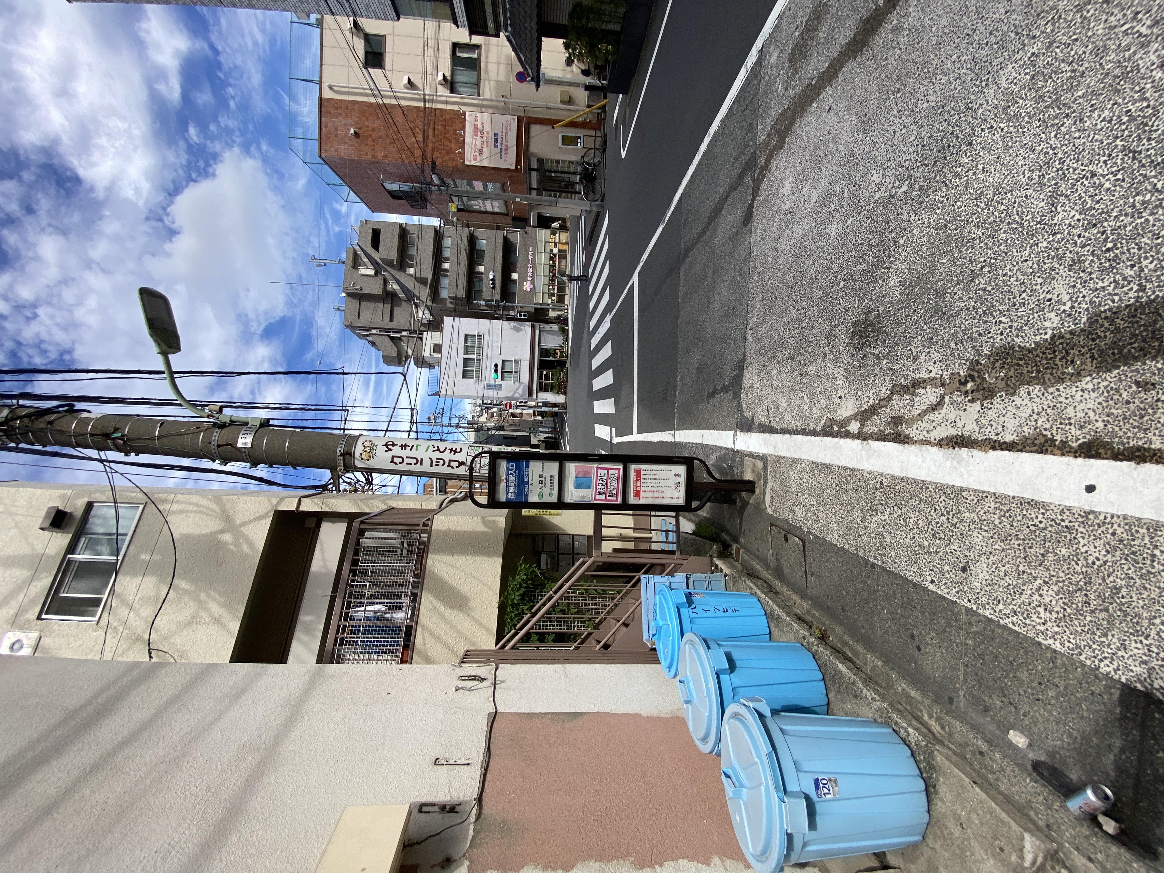 荏原町駅入口バス停