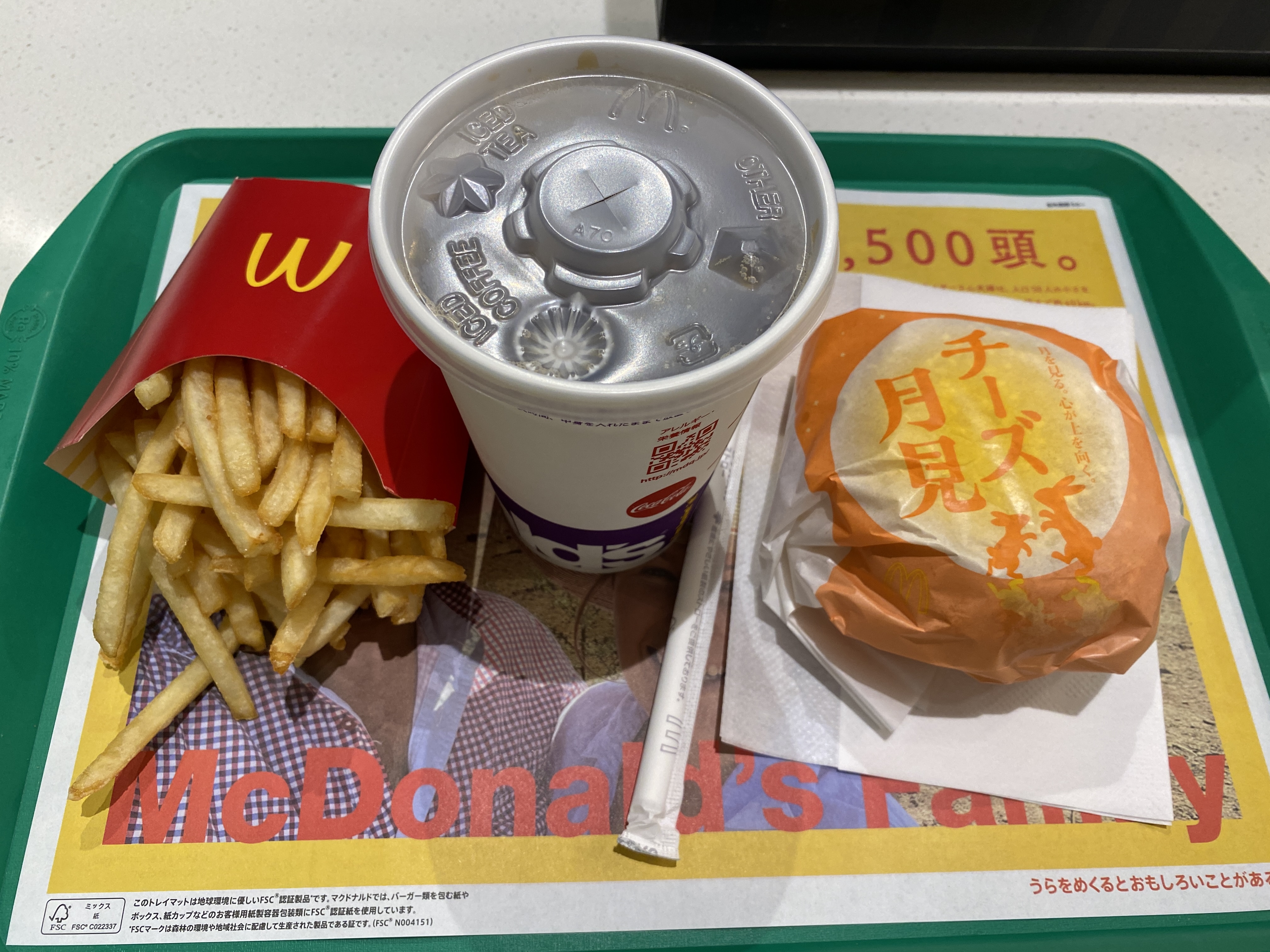 チーズ月見バーガー2023のセット