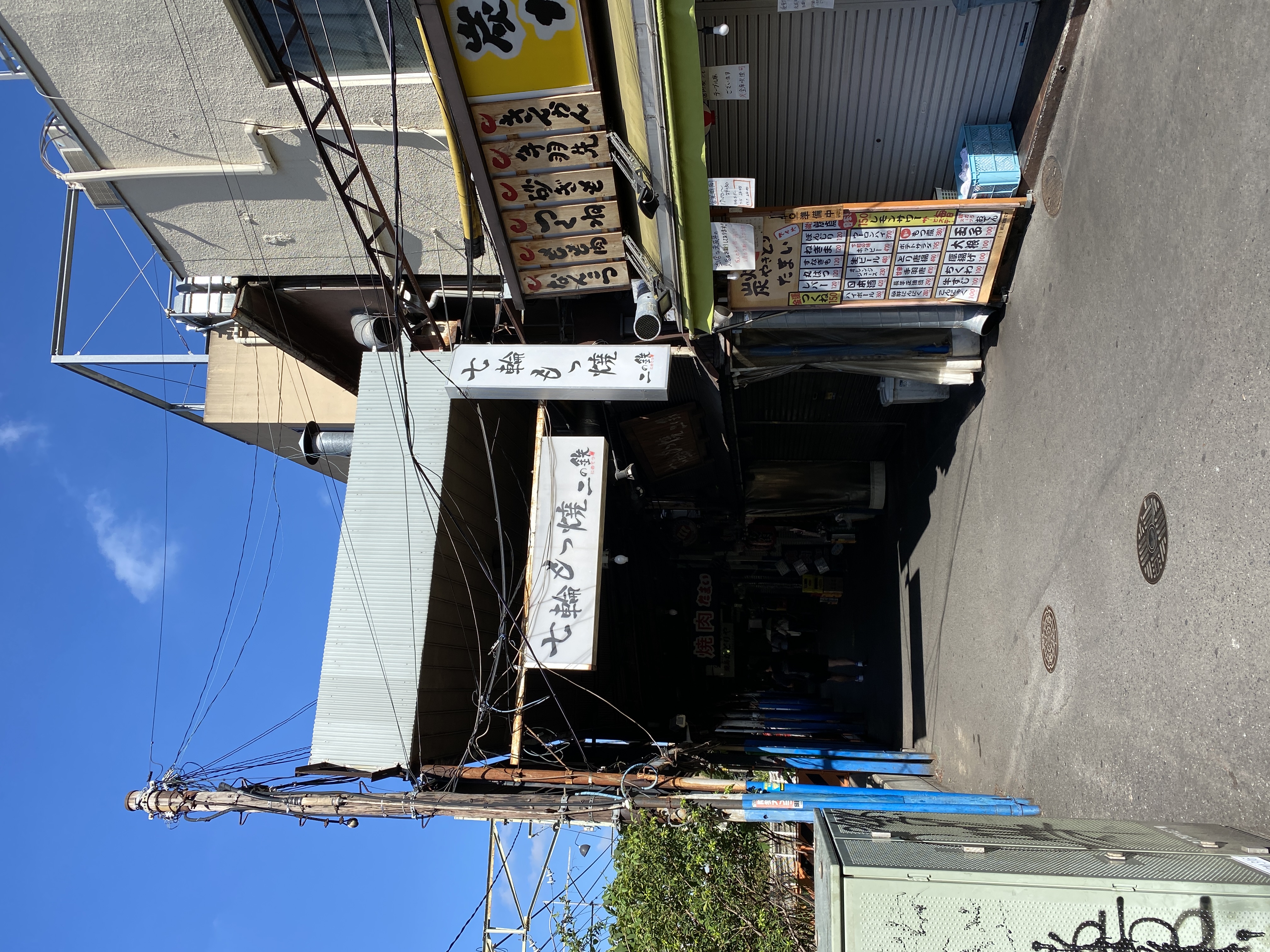 溝の口駅西口商店街