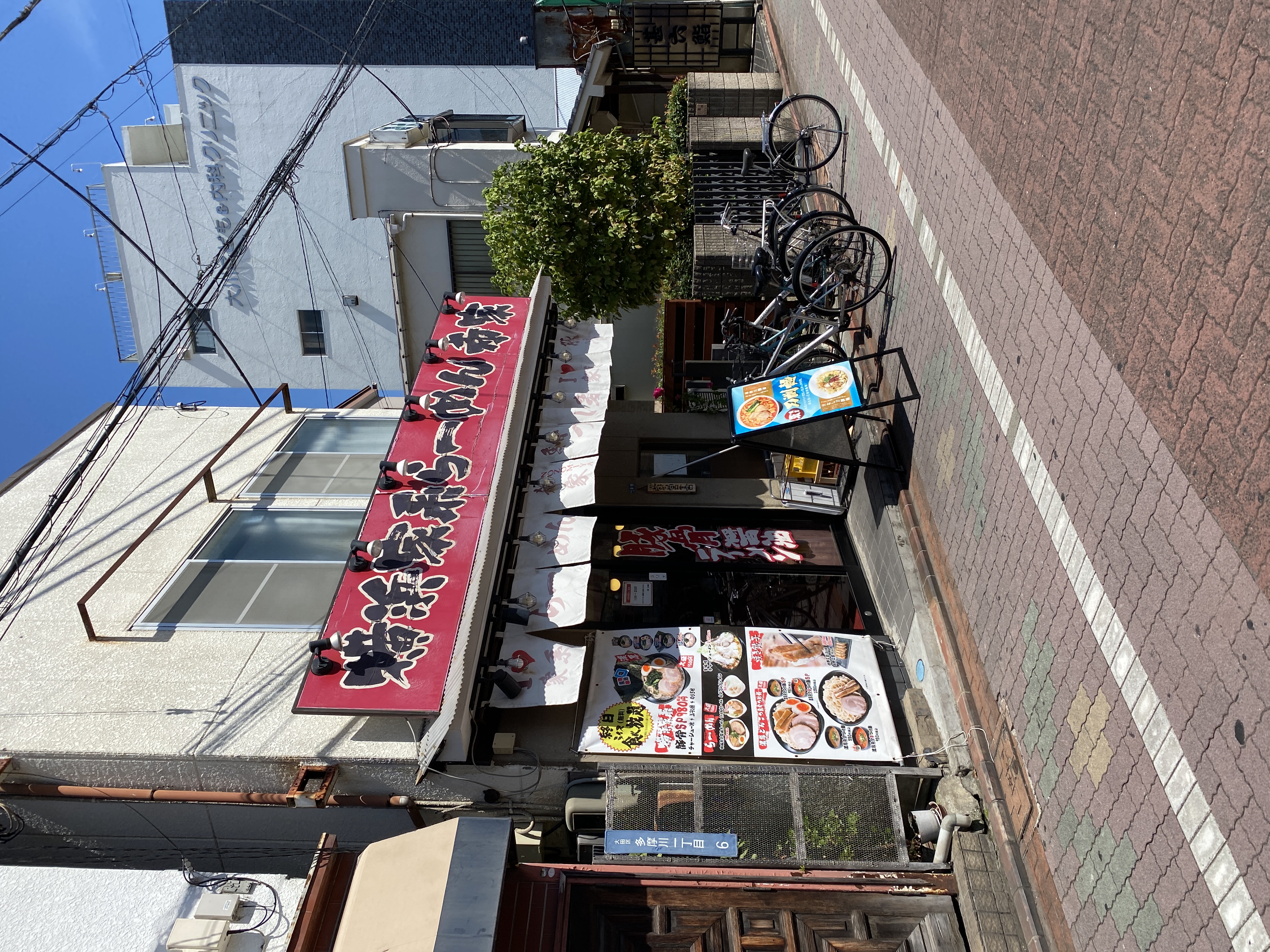 横浜家系ラーメン 希家 矢口渡店 店舗外観