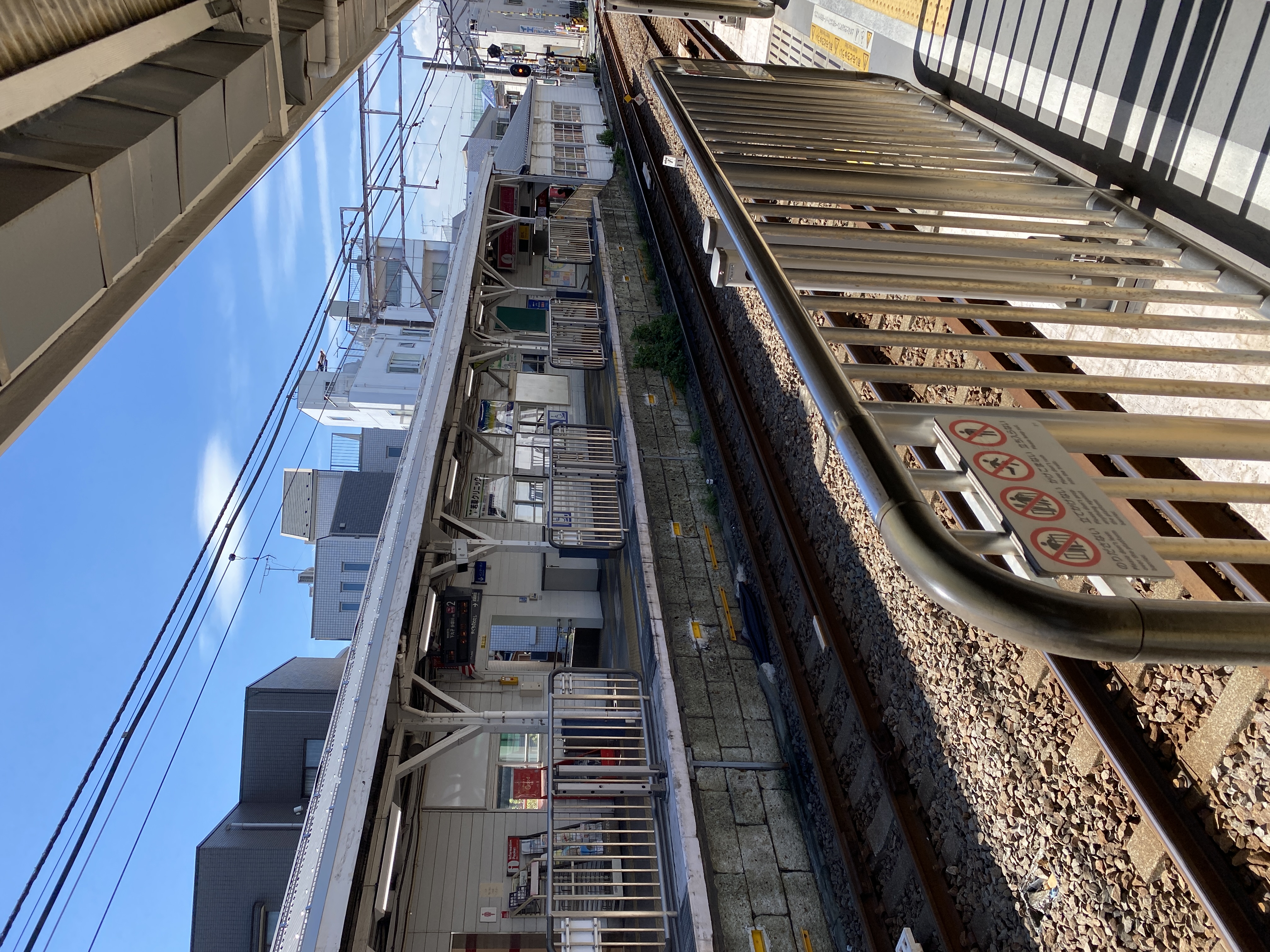 矢口渡駅