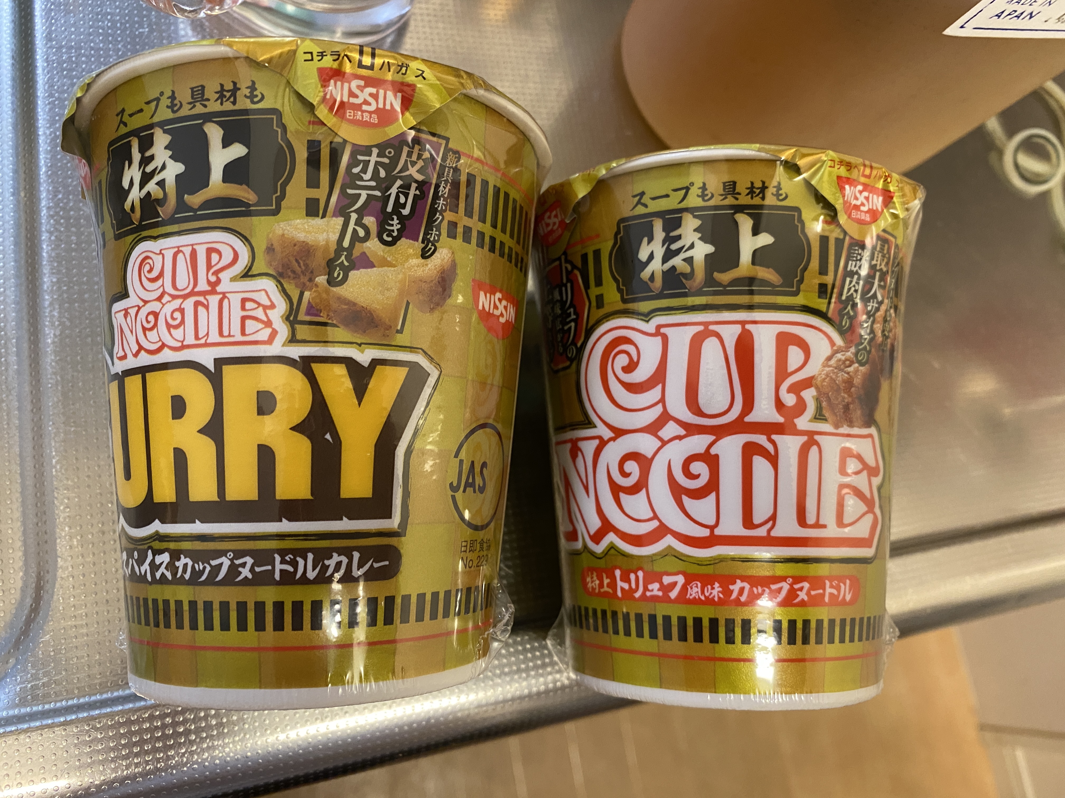 カップヌードル特上（特上トリュフ風味カップヌードル）